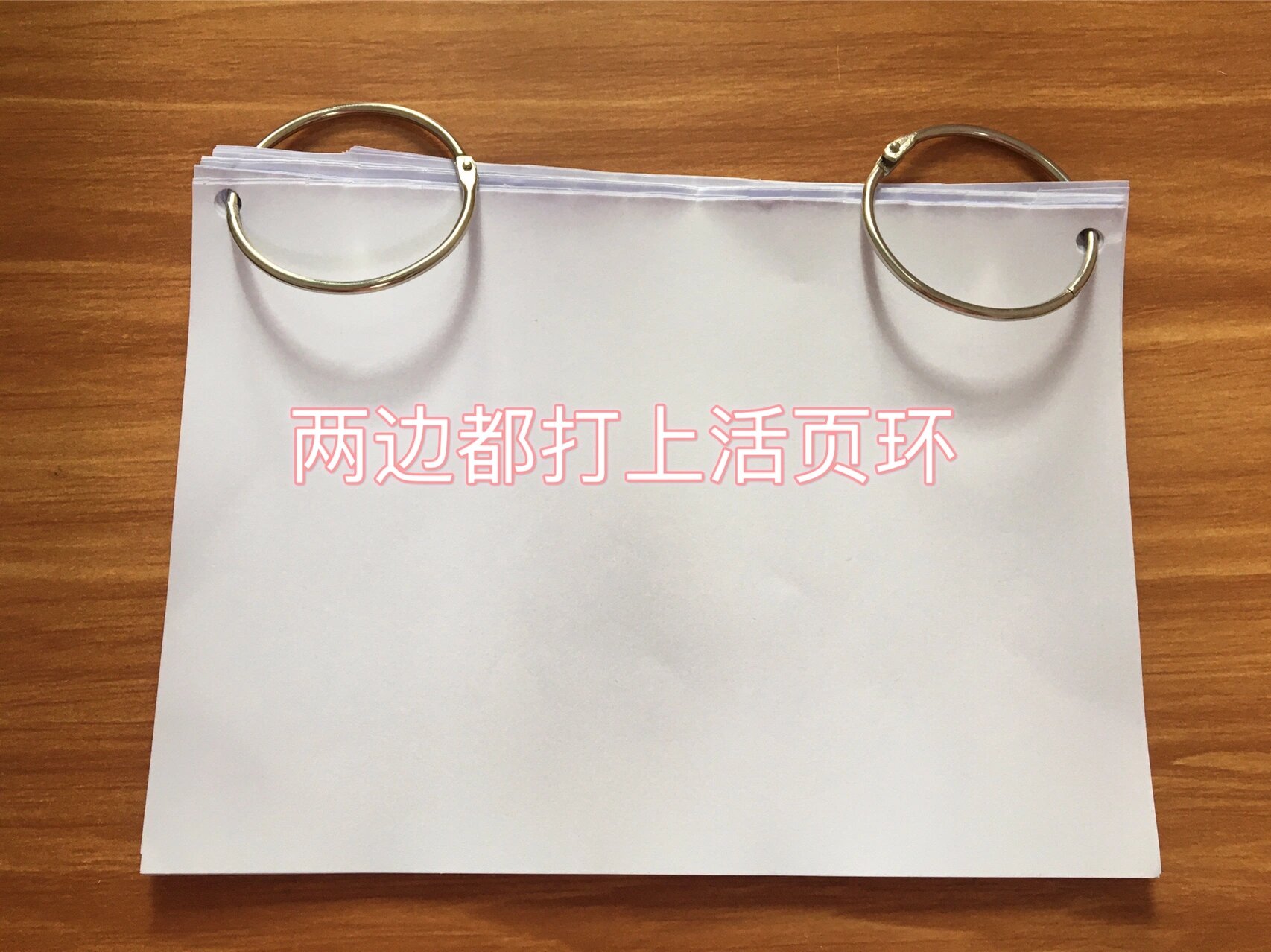 自制英语单词本超级简单