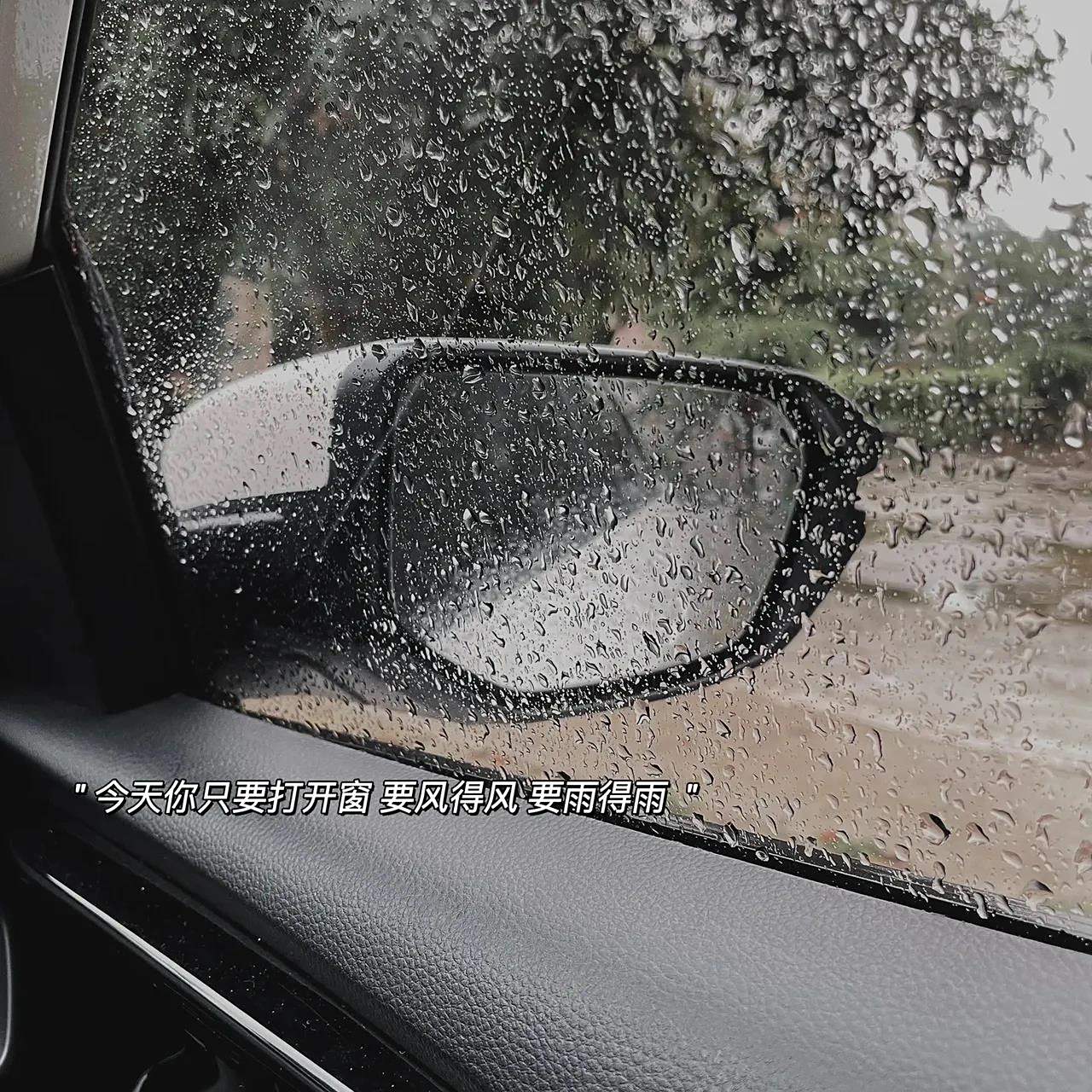 适合下雨天发朋友圈的文案| 0105  31303833  57 "5