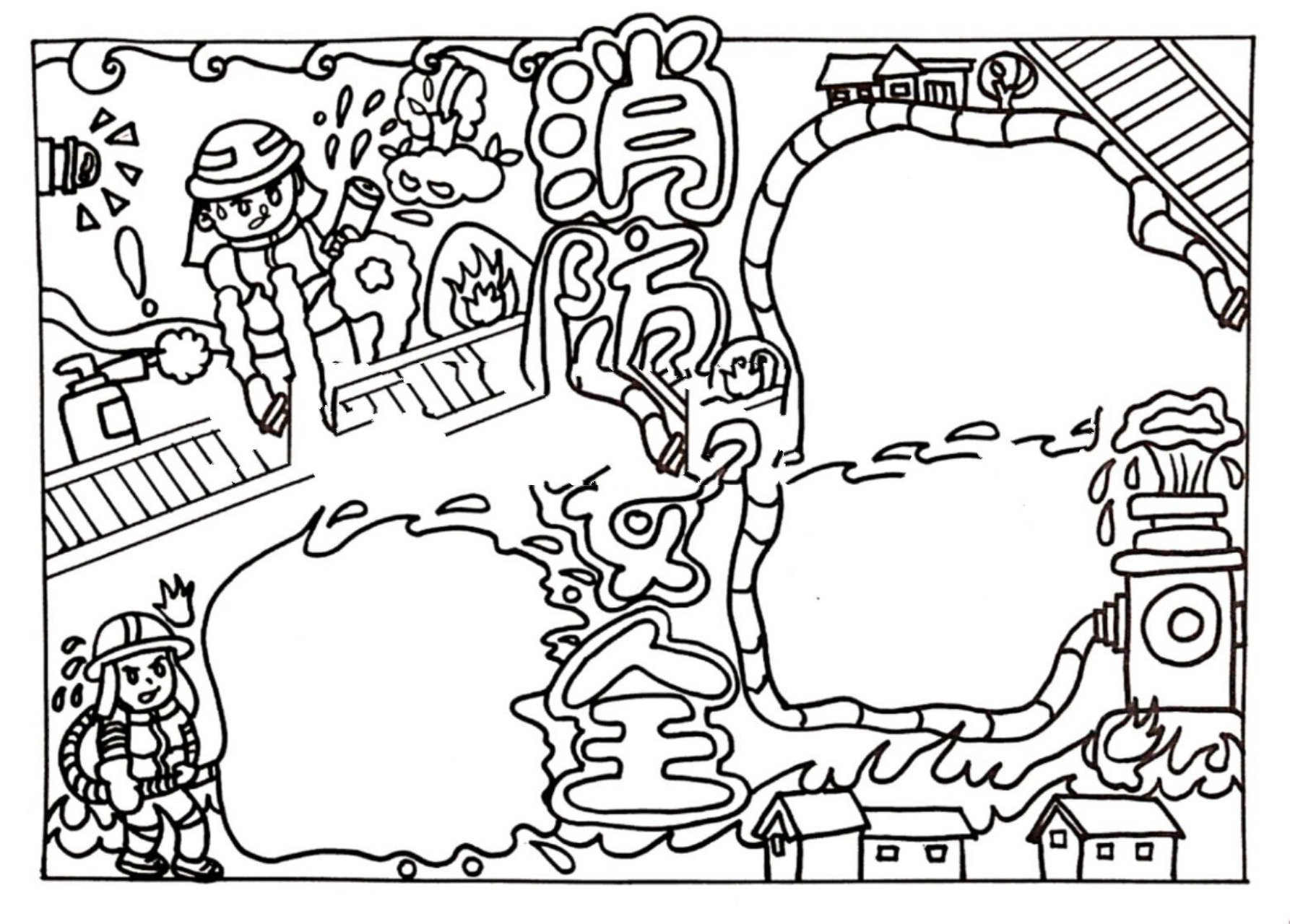 消防安全手抄报黑白色图片