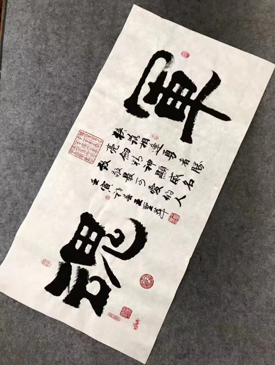 纯手写毛笔字书法作品字画军魂