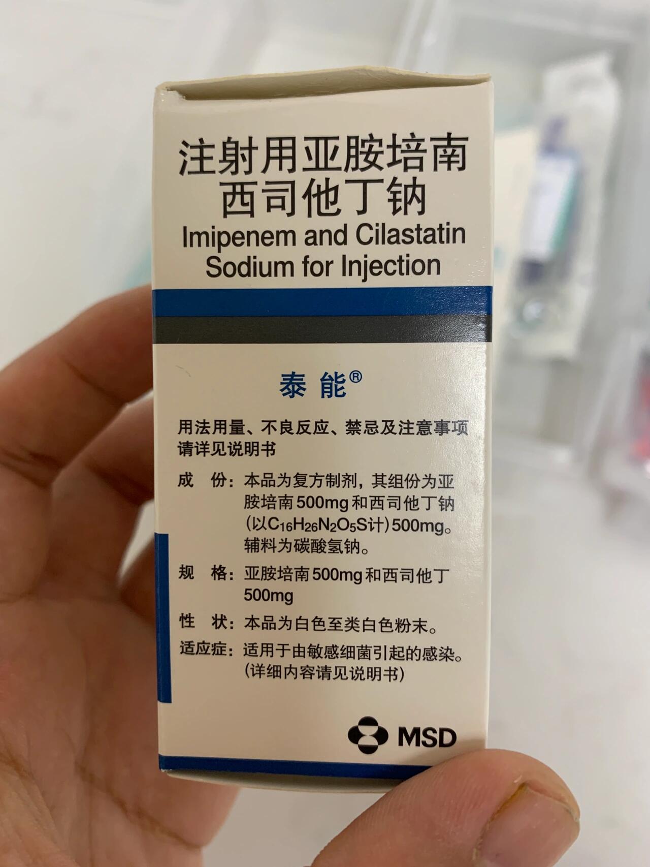 中长链脂肪乳250ml
