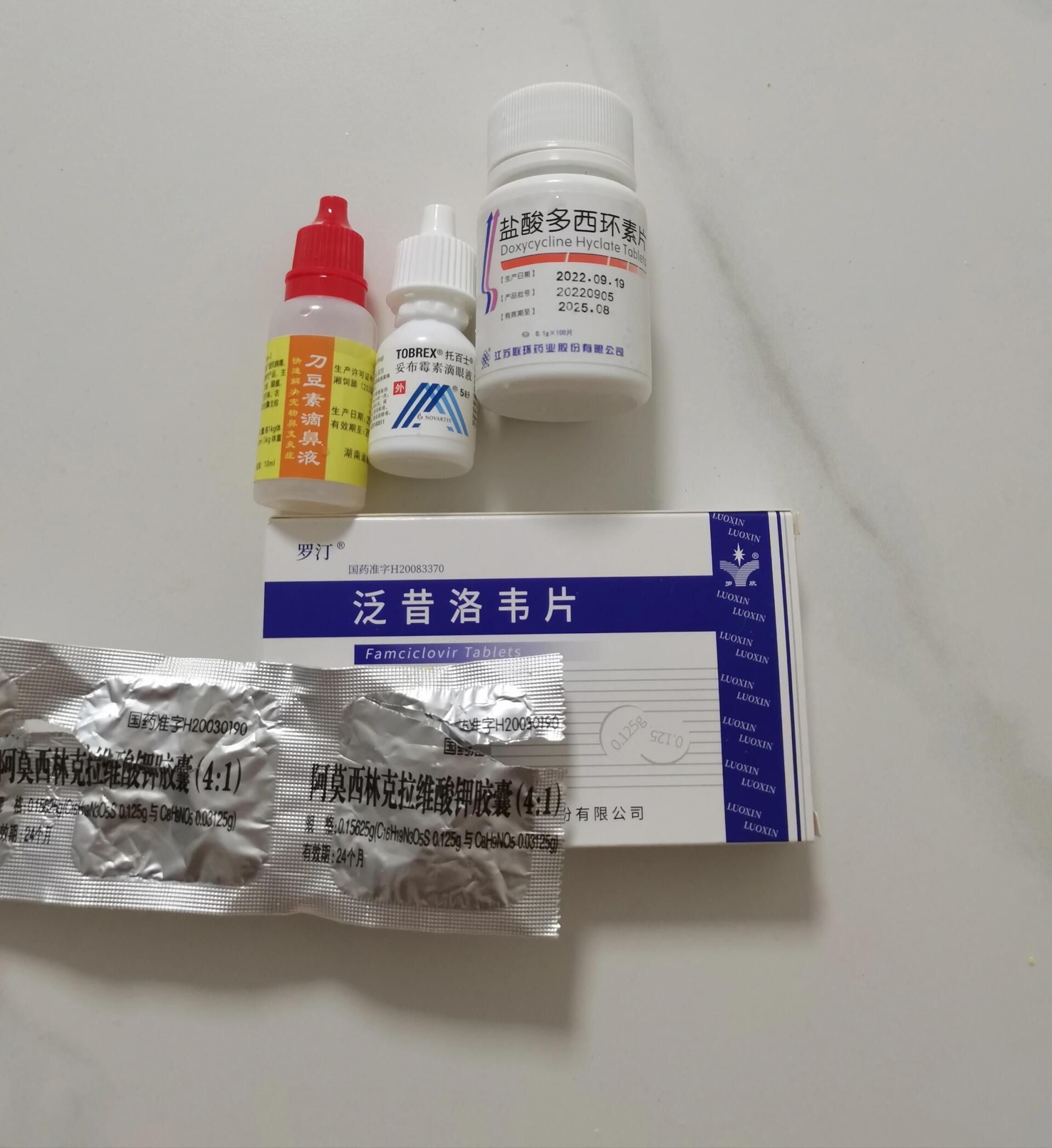 泛昔洛韦和刀豆素,这两种是针对疱疹病毒和支原体病毒的,见效快,特别