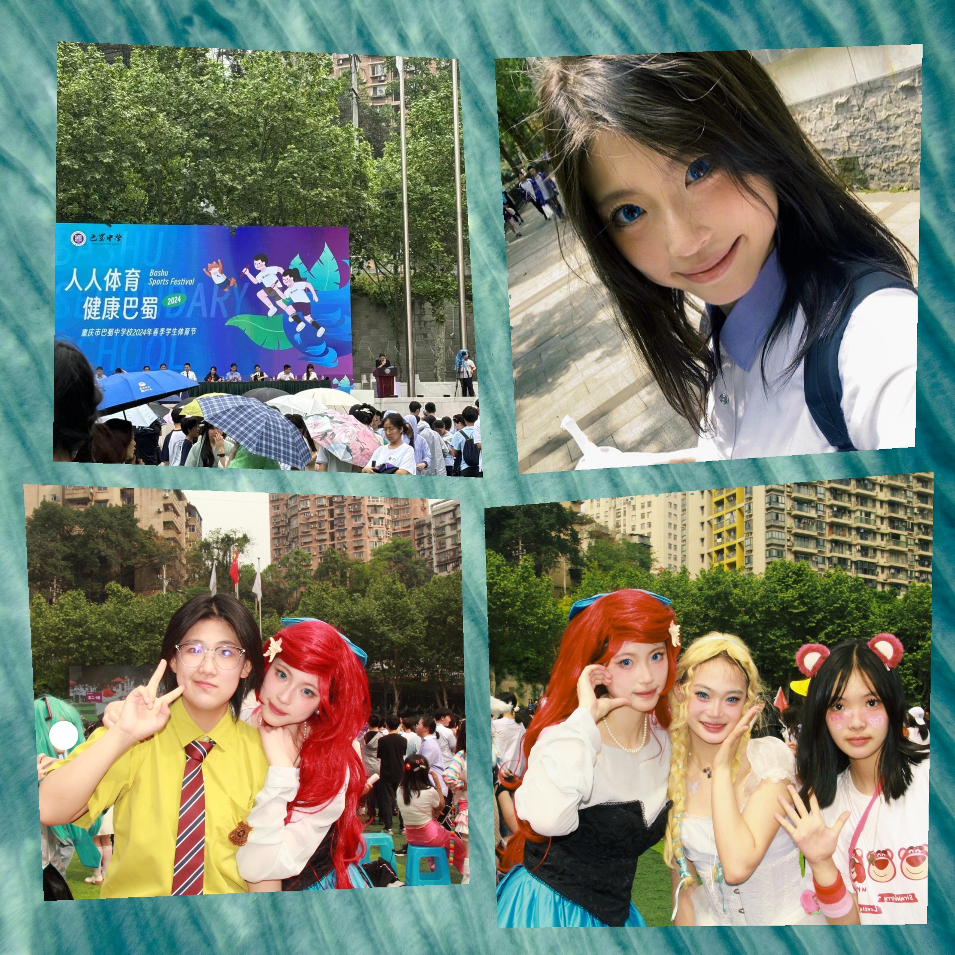 巴蜀中学精彩 运动会盛况