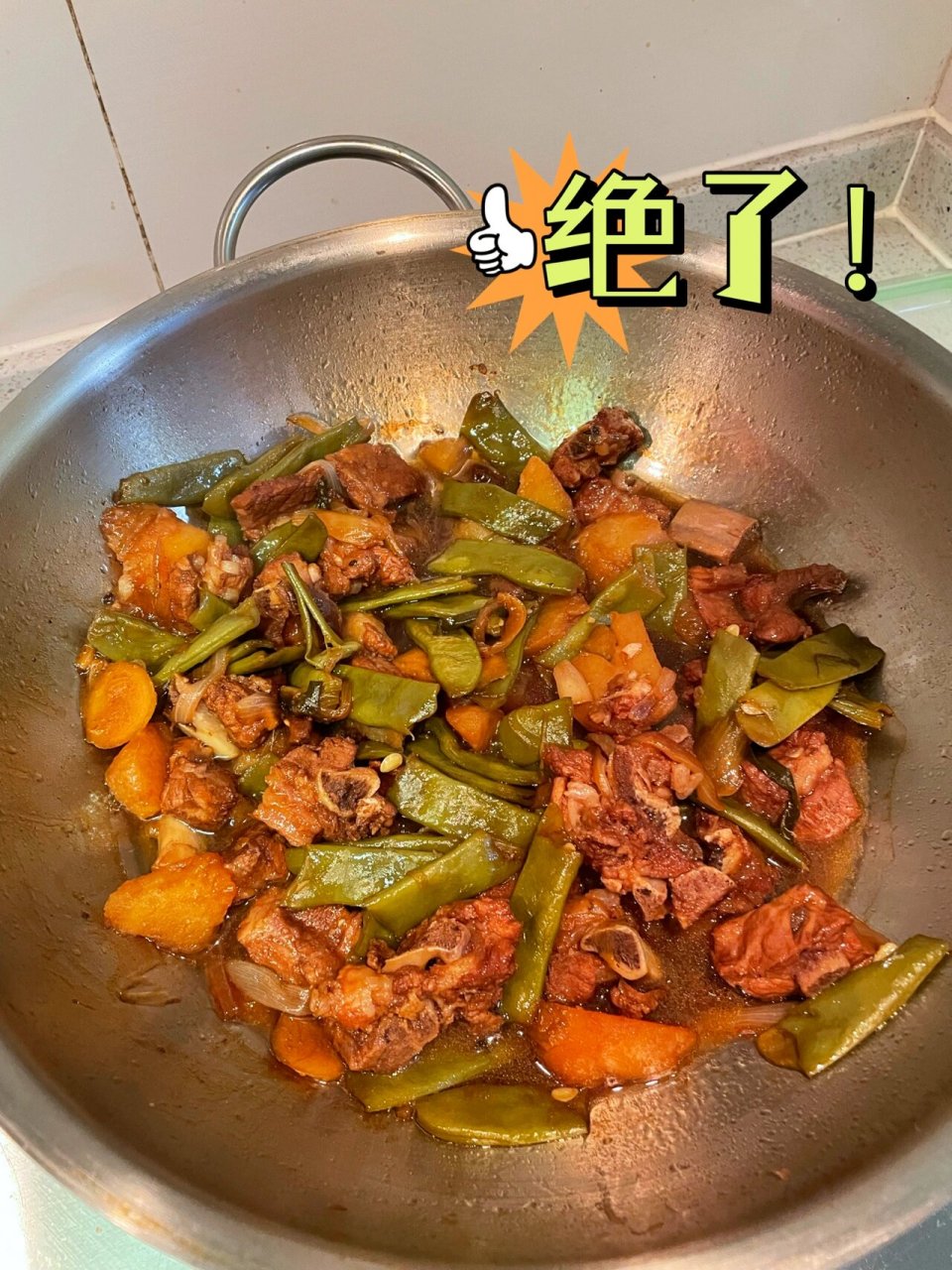 芸豆土豆炖排骨图片