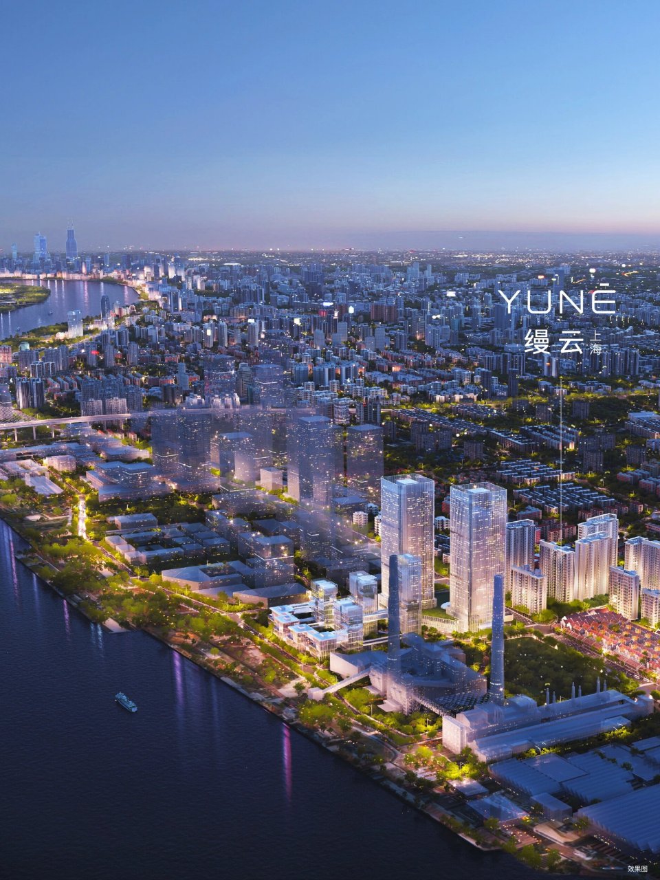 杨浦滨江缦云上海,真的有被惊艳到 坐标:上海杨浦滨江·约88万方tod
