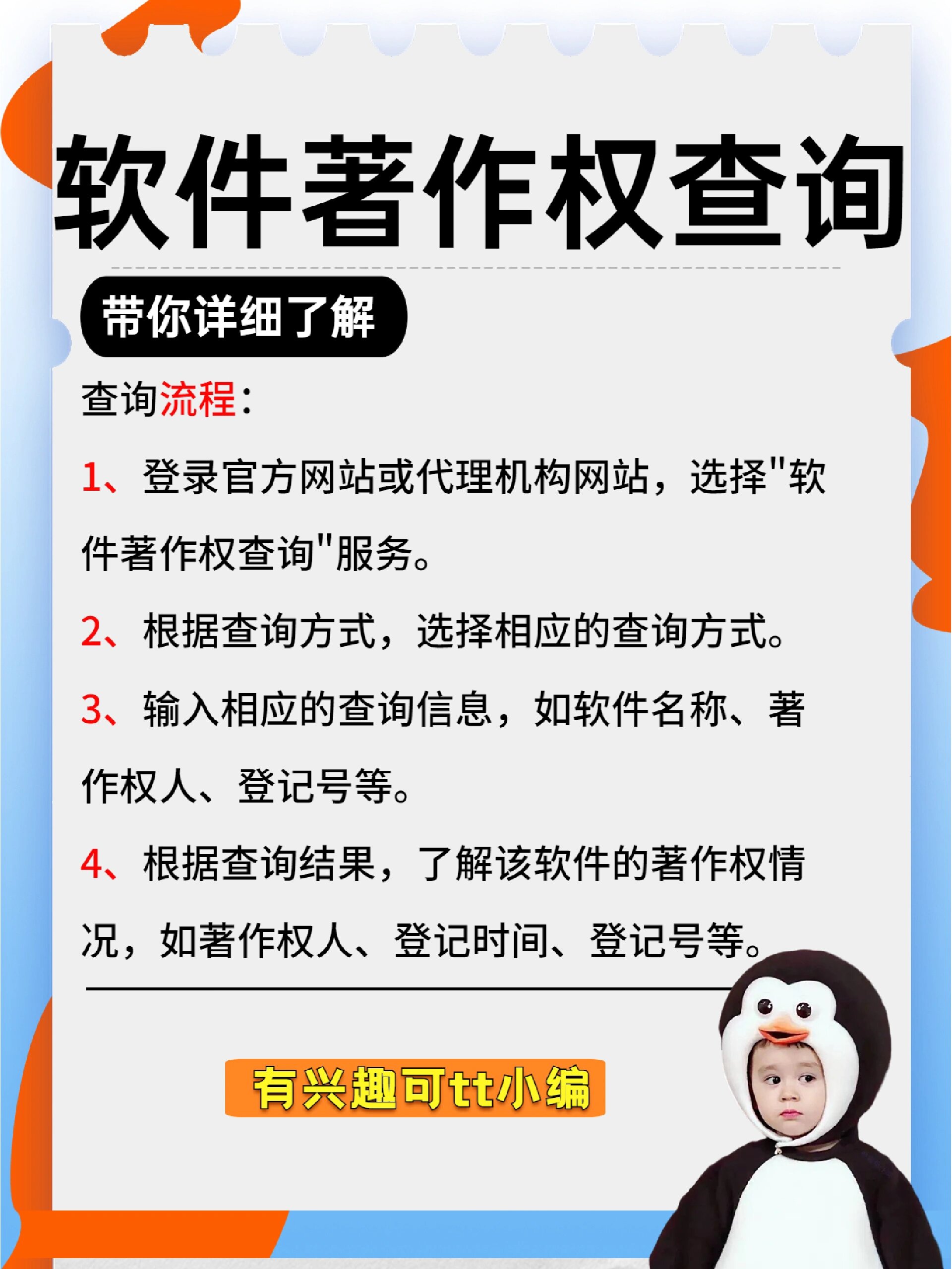 域名权重查询百度百科=域名权重查询百度百科电脑版