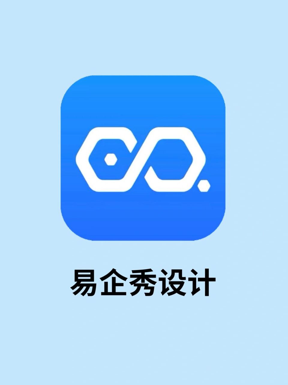 易企秀网站建设_易企秀网制作步骤