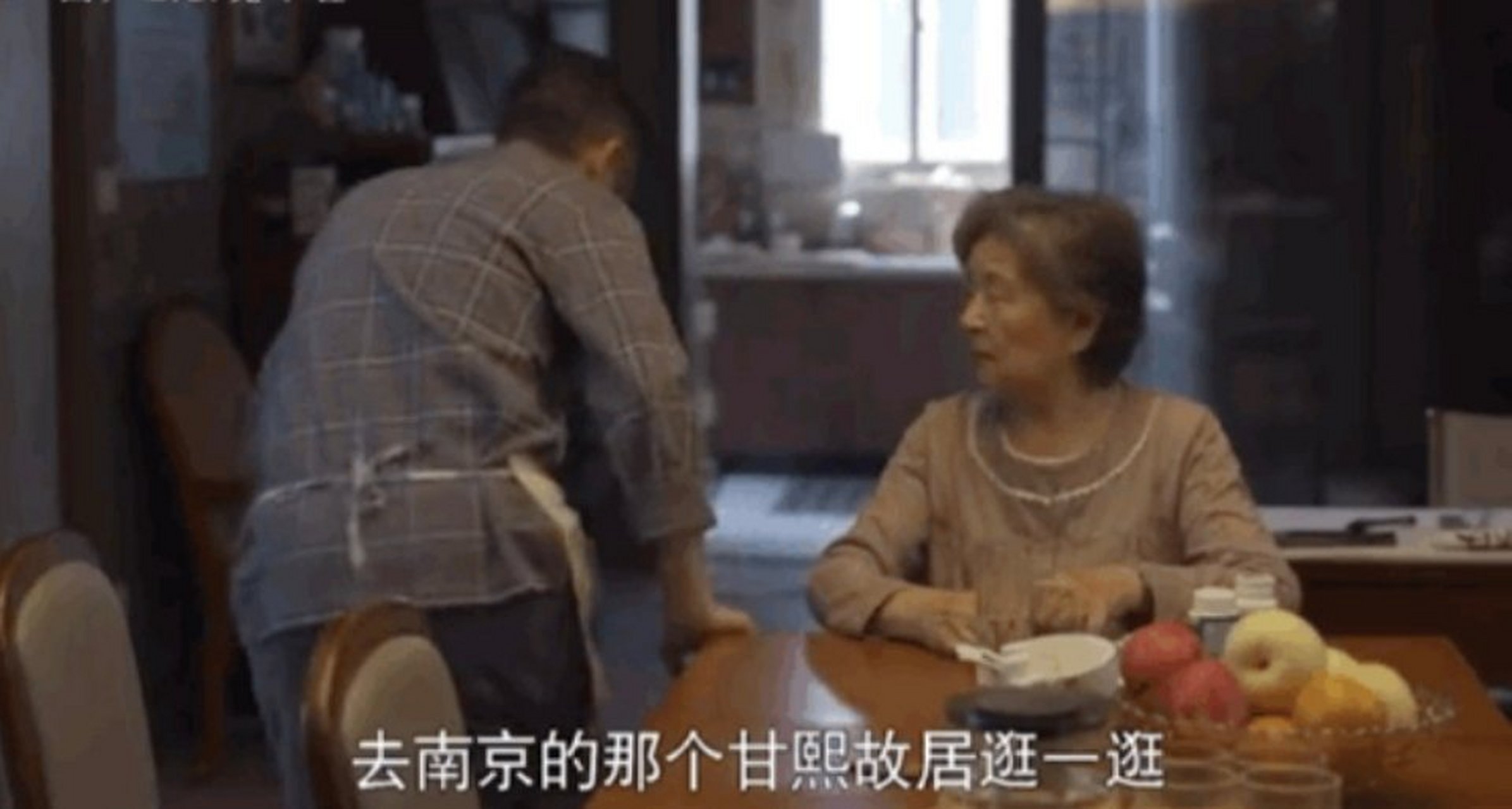 可能与海清来自江苏南京有关系,而甘熙故居是南京现有面积最大,保存最