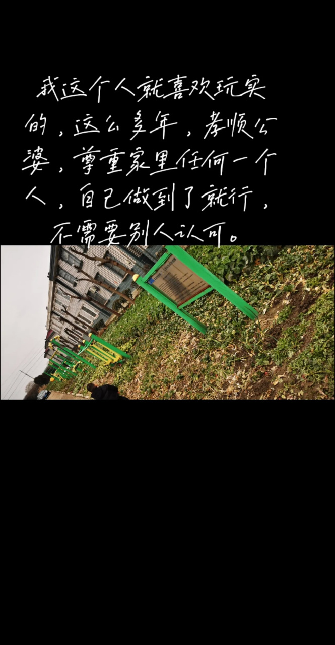 盐城爆料# 盐城市盐都区尚庄镇葛武东塘村(原张村)家门口的美景.