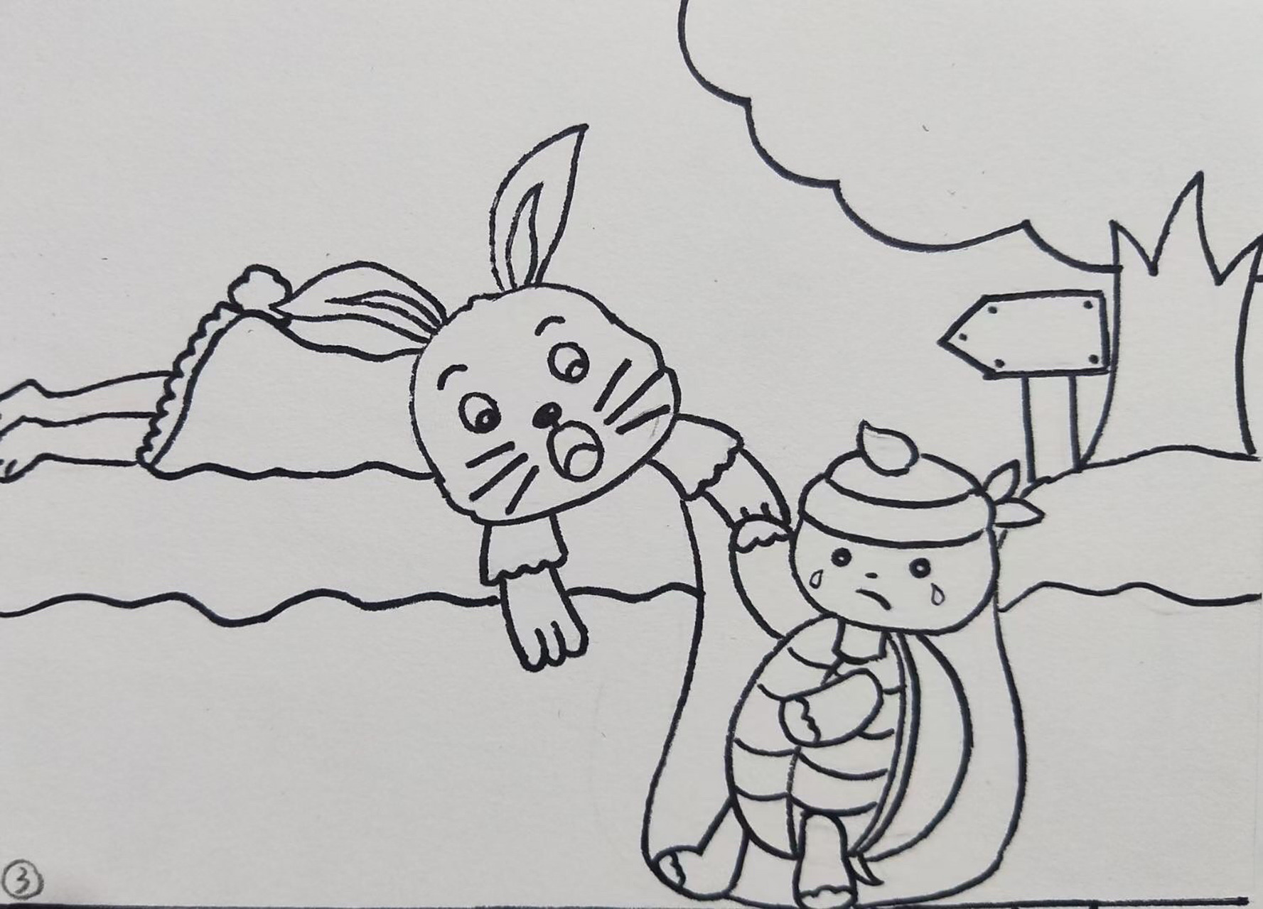 龟兔赛跑 四格漫画 森林运动会