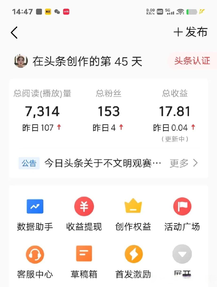 今日头条怎么发布自己的视频作品(今日头条怎么发布自己的视频作品呢)