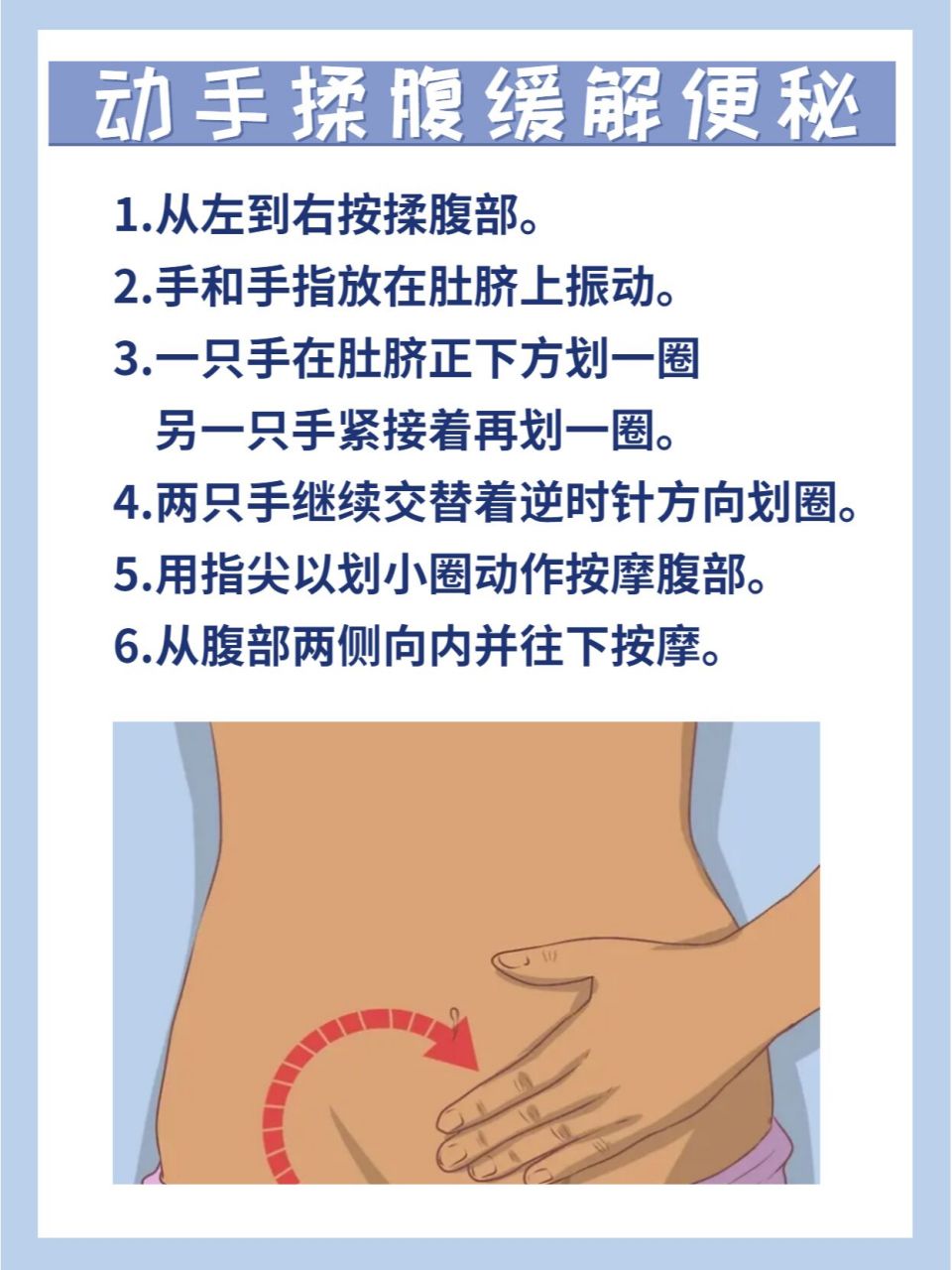 孕妇摸肚子的正确图解图片