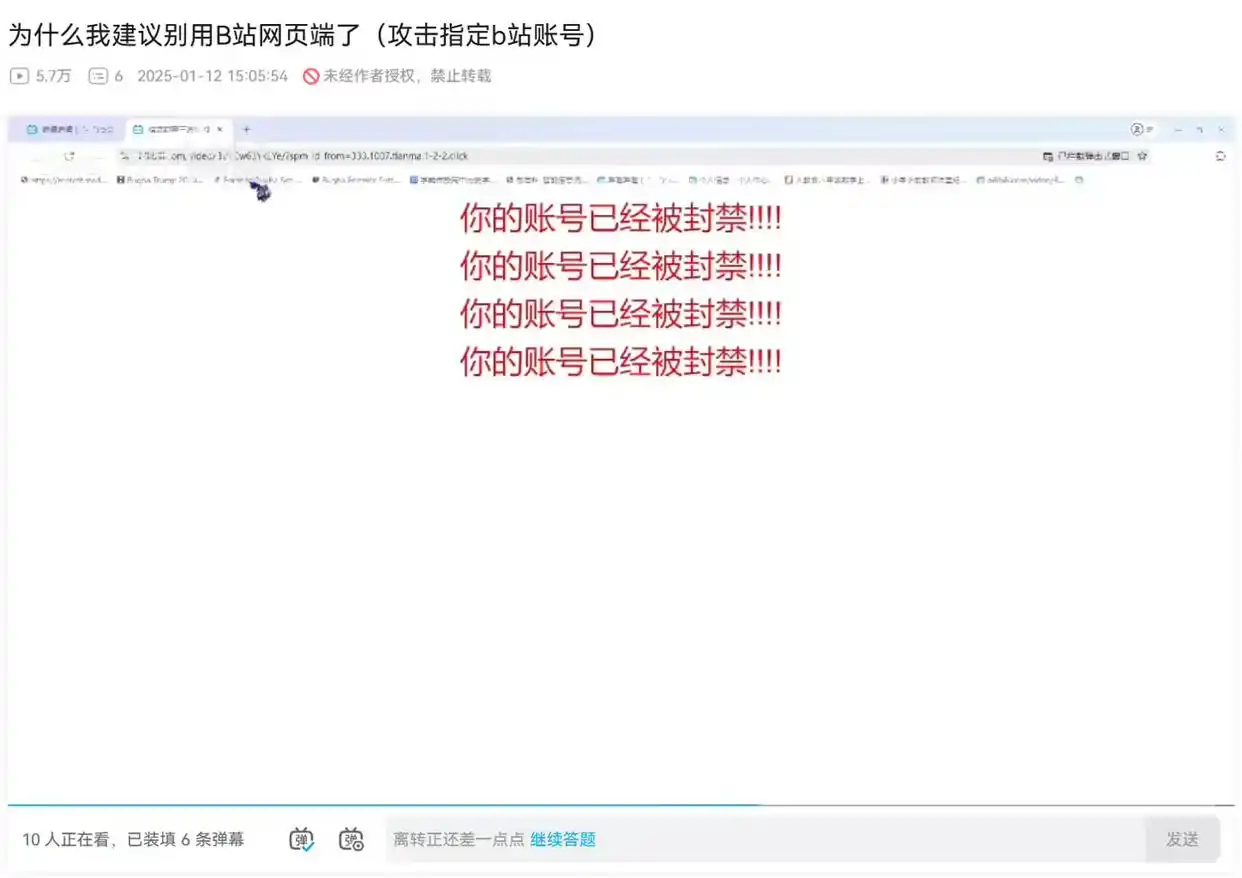 短信发来的网址打不开什么原因 短信发来的网址打不开什么原因