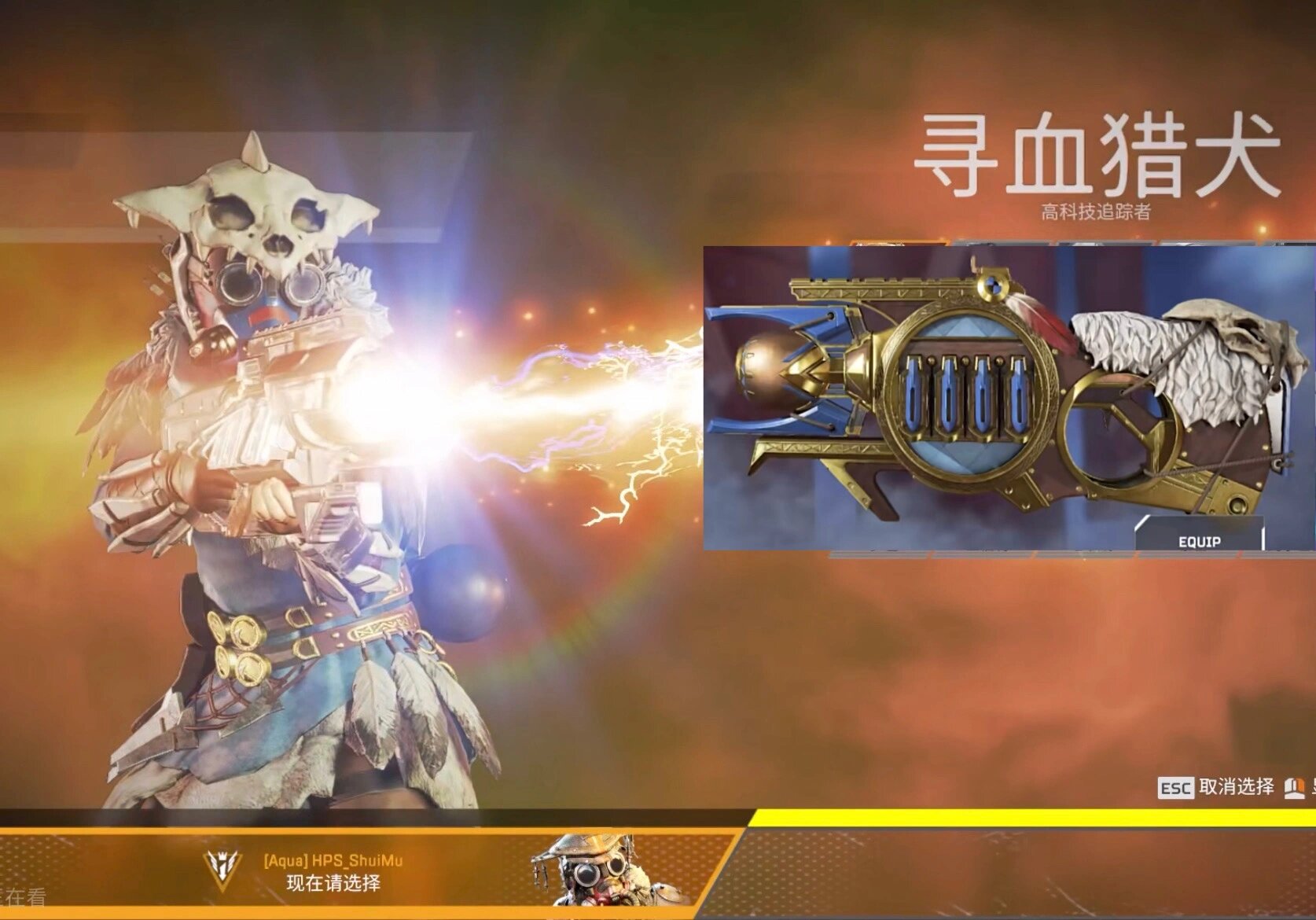 apex英雄 虚空行者 黑色回忆 12.