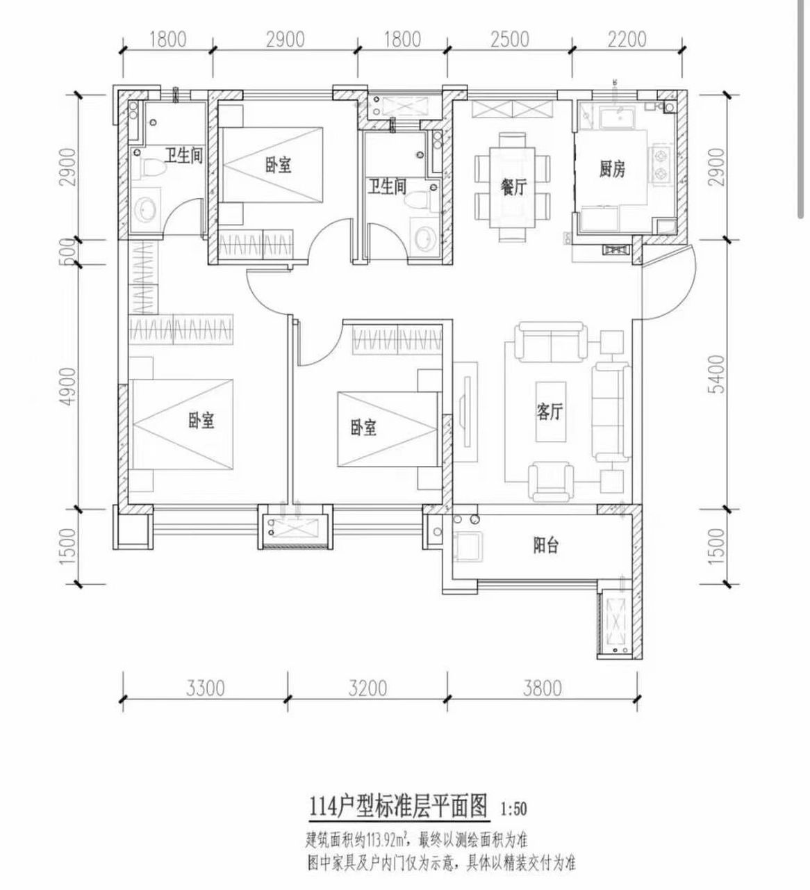 保利领秀广场户型图图片