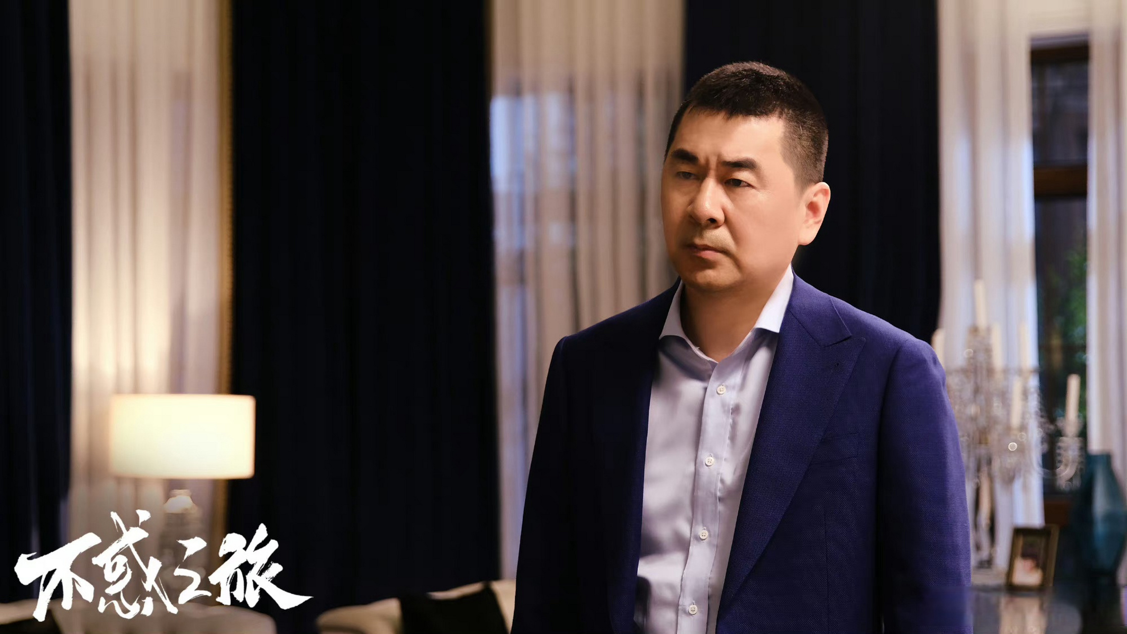 小辽剧好看##电视剧不惑之旅在辽宁卫视开播# 李振保找到马列文拜托