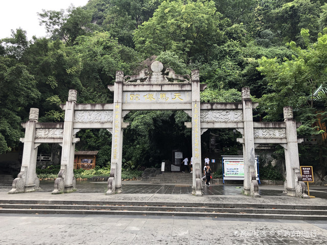 柳州鱼峰山公园