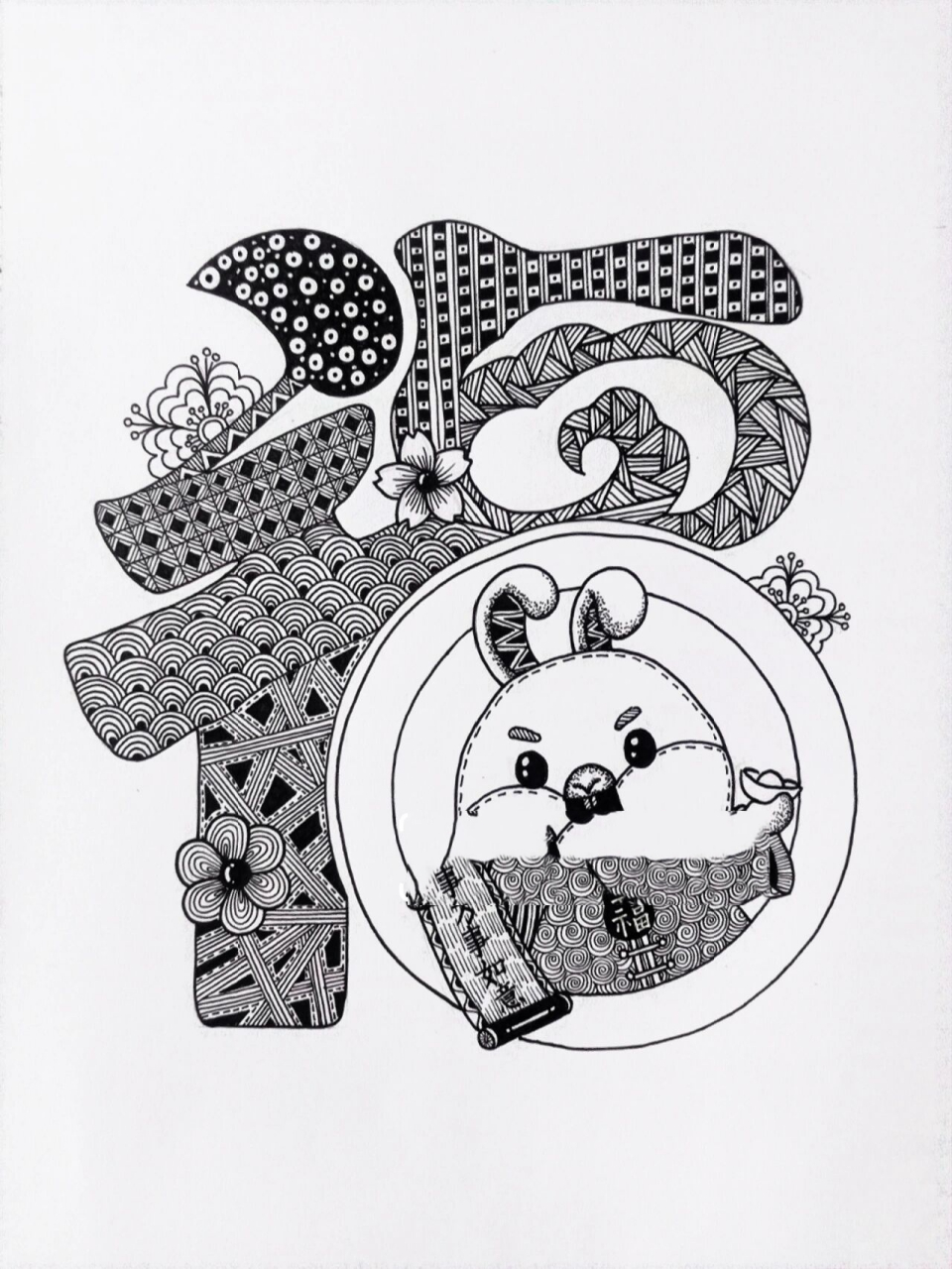 新春到了,愿所有的幸福都陪伴着你,仰首是春,俯首