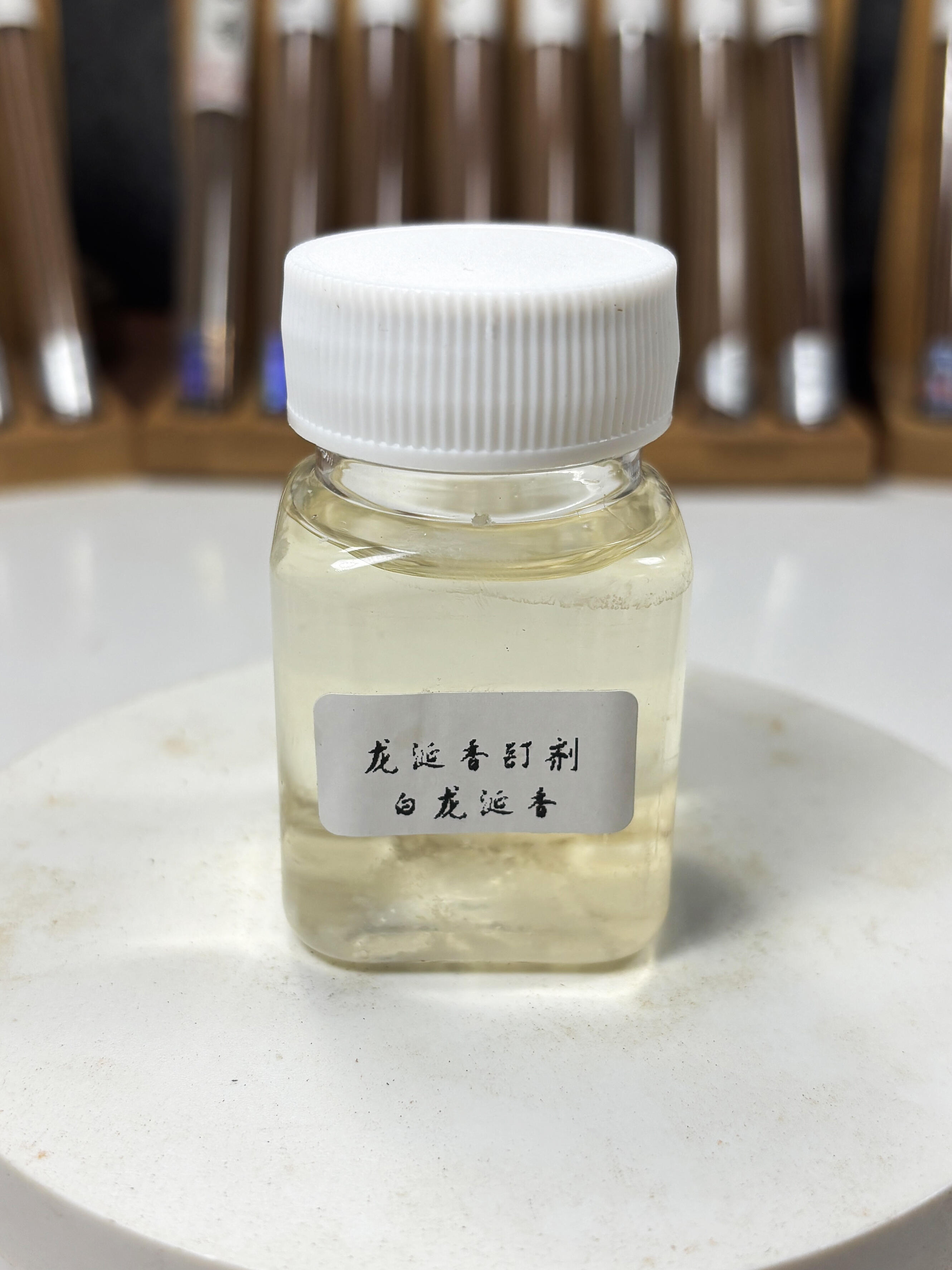 ?种草制香新宠龙涎香酊剂
