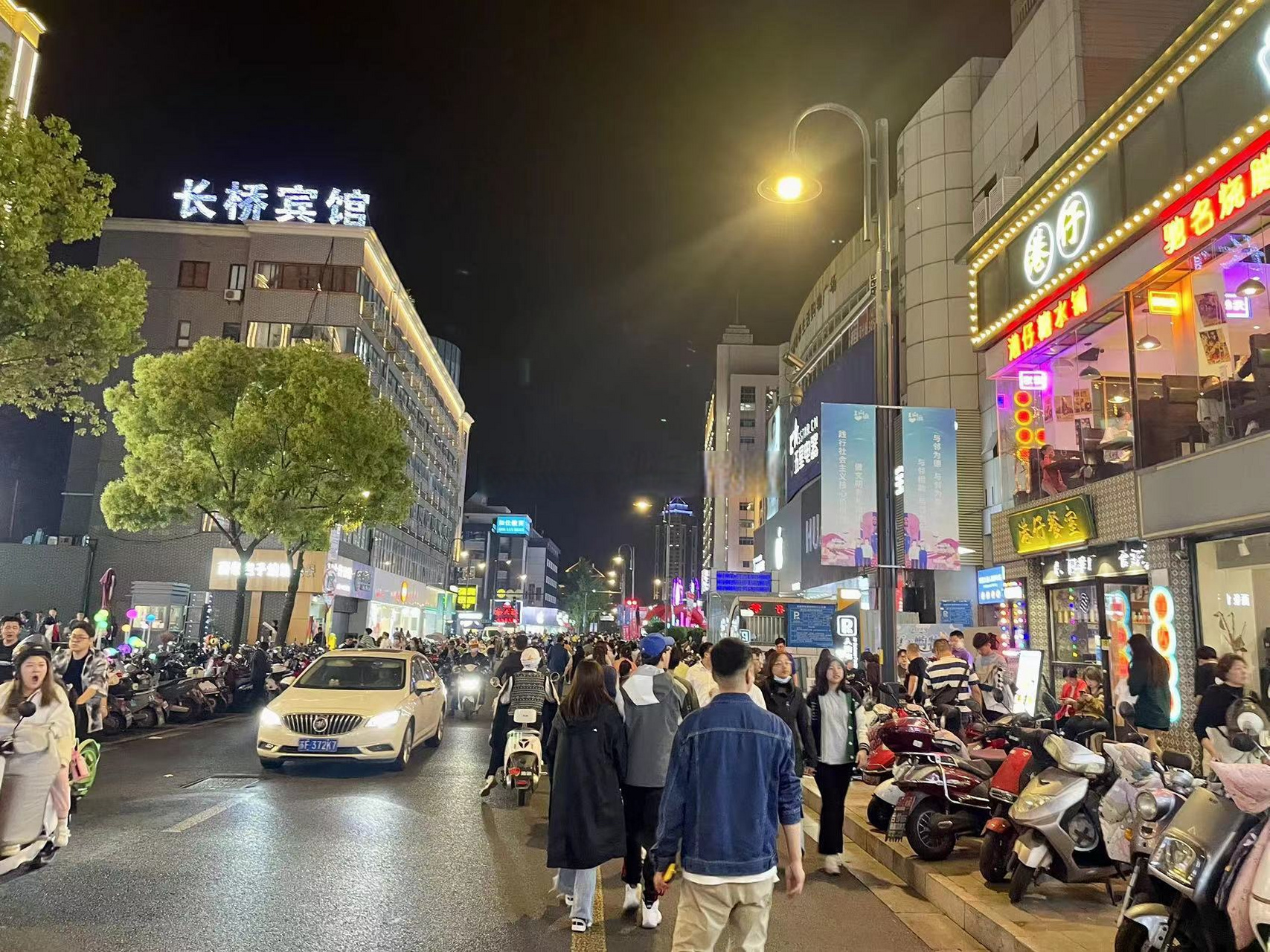 南通爆料# 今晚的南大街