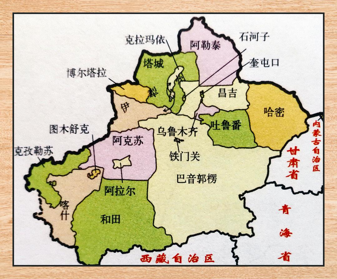 新疆地域概览图