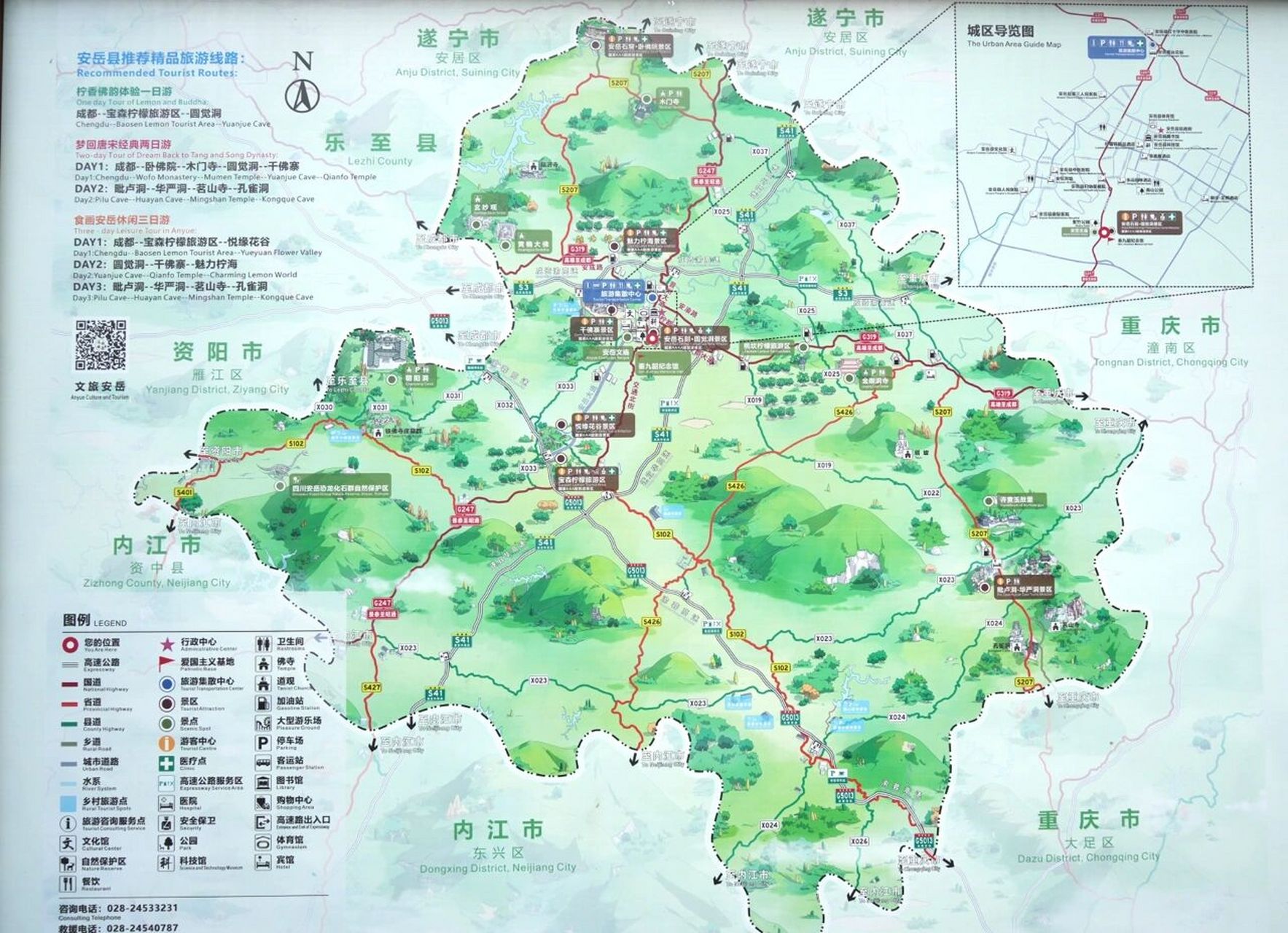 安岳石窟-大足石刻探访线路建议 从成都开车到安岳县大概1.