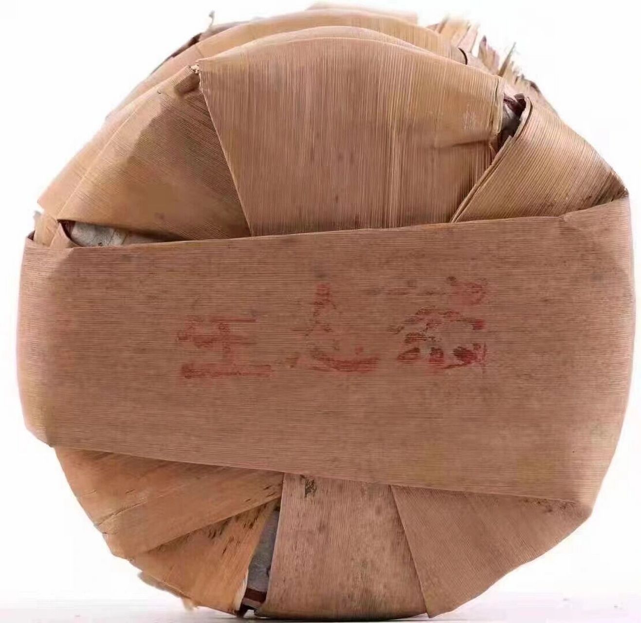 2004年南峤茶厂出品 2004年南峤茶厂出品(六星班章孔雀生态茶)老味已