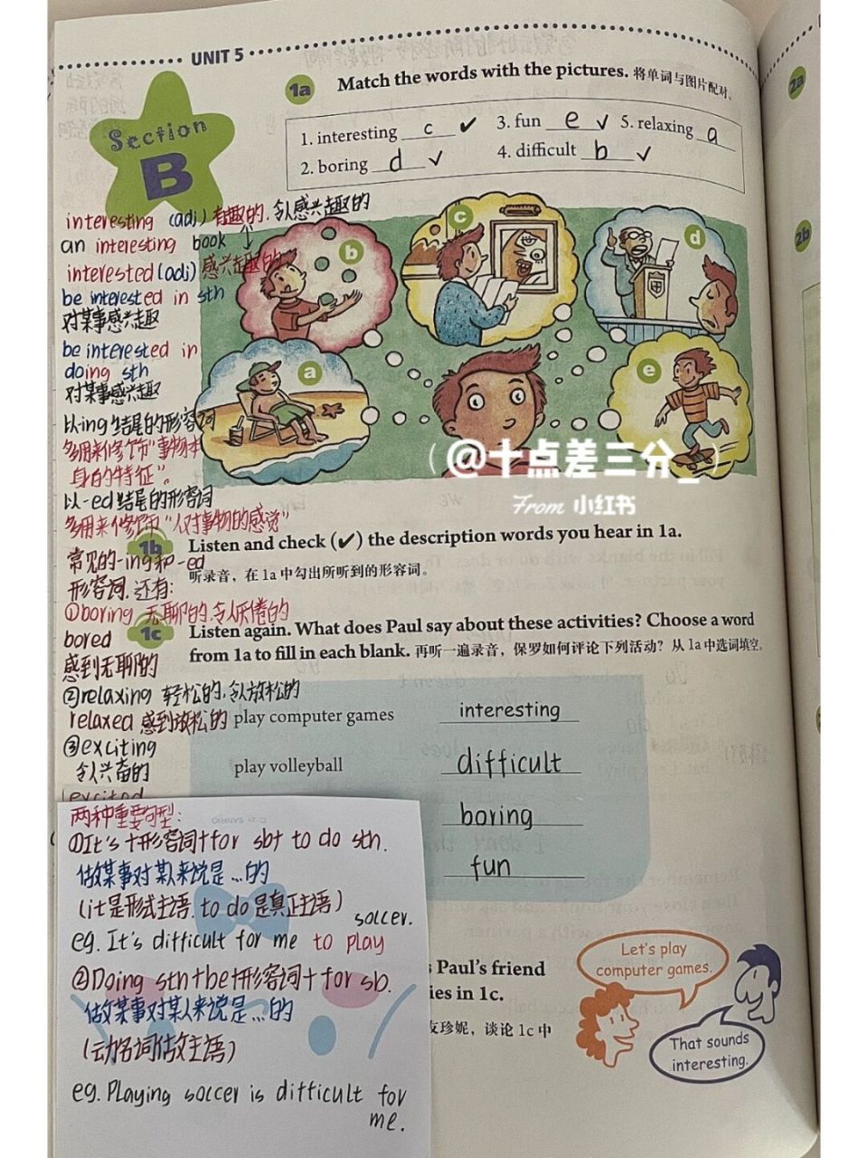 七上英语笔记99|unit 5 section b 第一张笔记被便利贴挡住的是