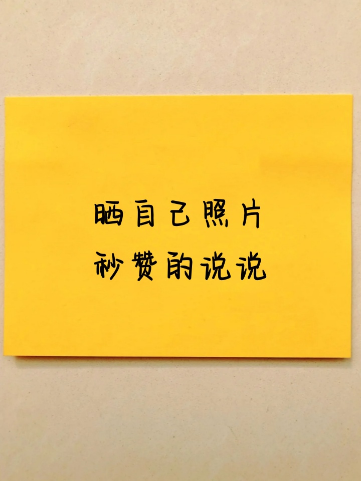 qq空间说说秒赞软件(空间说说秒赞平台网站)