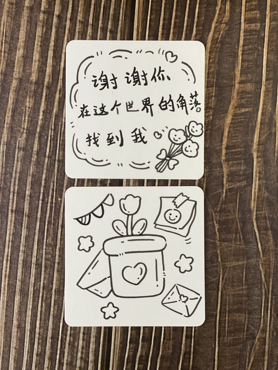 简笔画|敲简单情人节手写必备浪漫小卡片 别人家的小宝贝有的 你家小