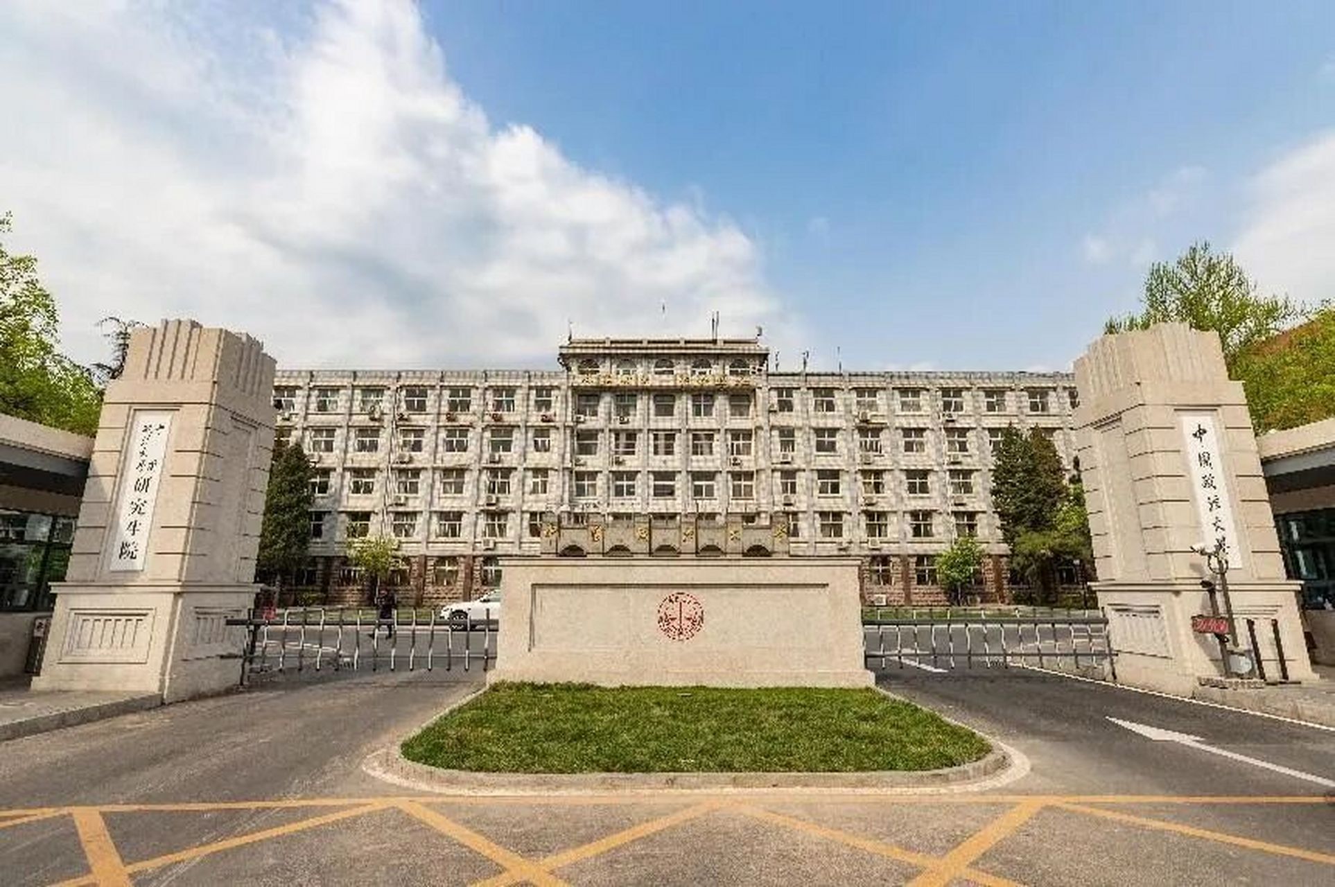 中国政法大学校区图片