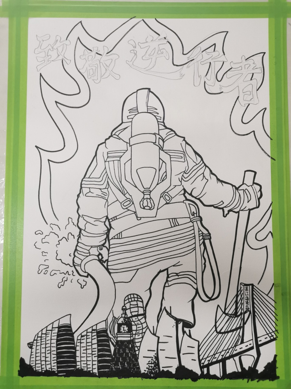 马克笔绘画《致敬逆行者》消防员