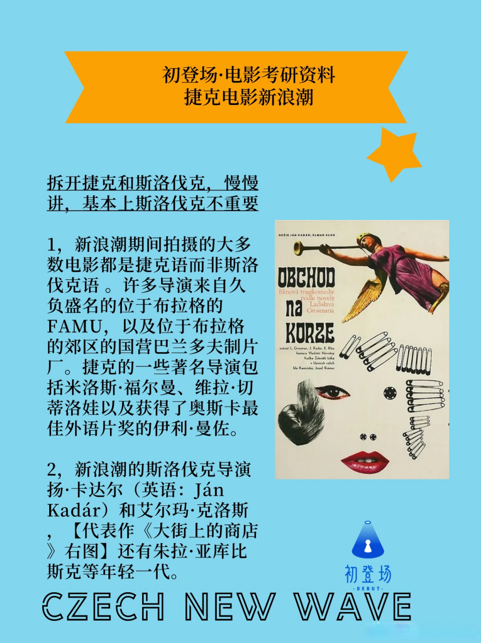 浪潮这个影戏
讲了什么_浪潮这个影戏
讲了什么内容（浪潮电影讲述的什么效应）