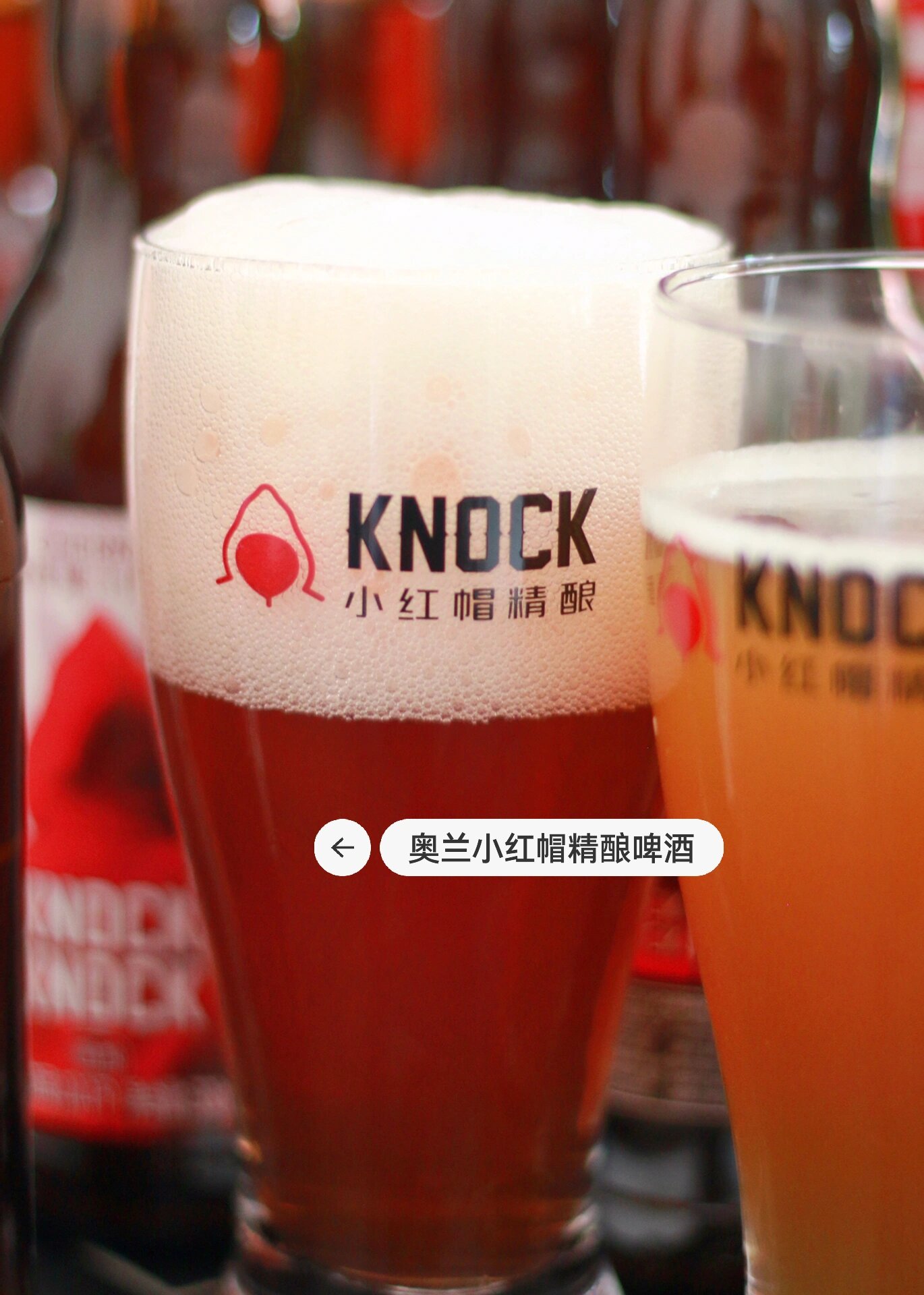 你有没有发现,有些啤酒看起来很干净透明,但成分表却很复杂,里面