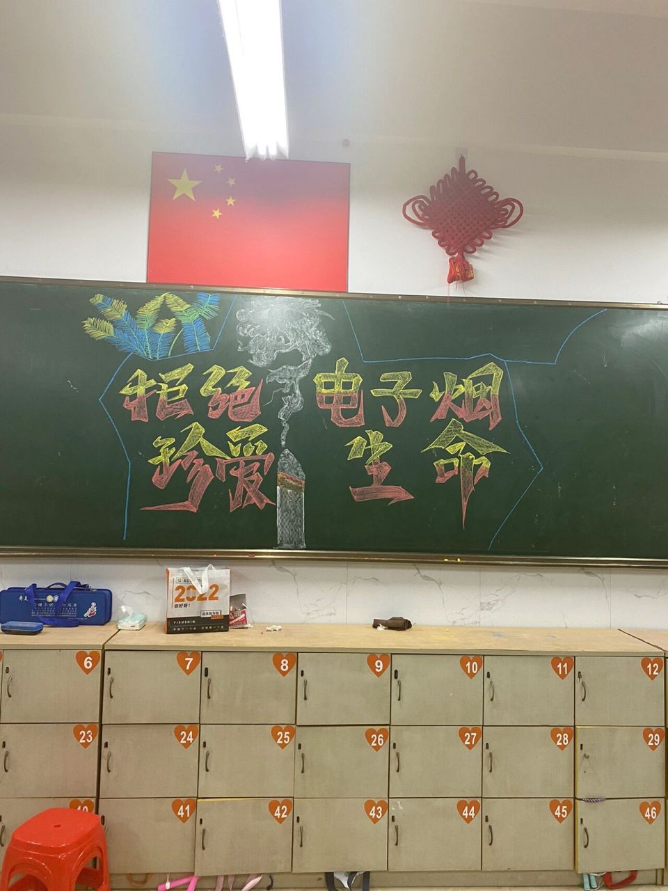 拒绝烟草主题板报