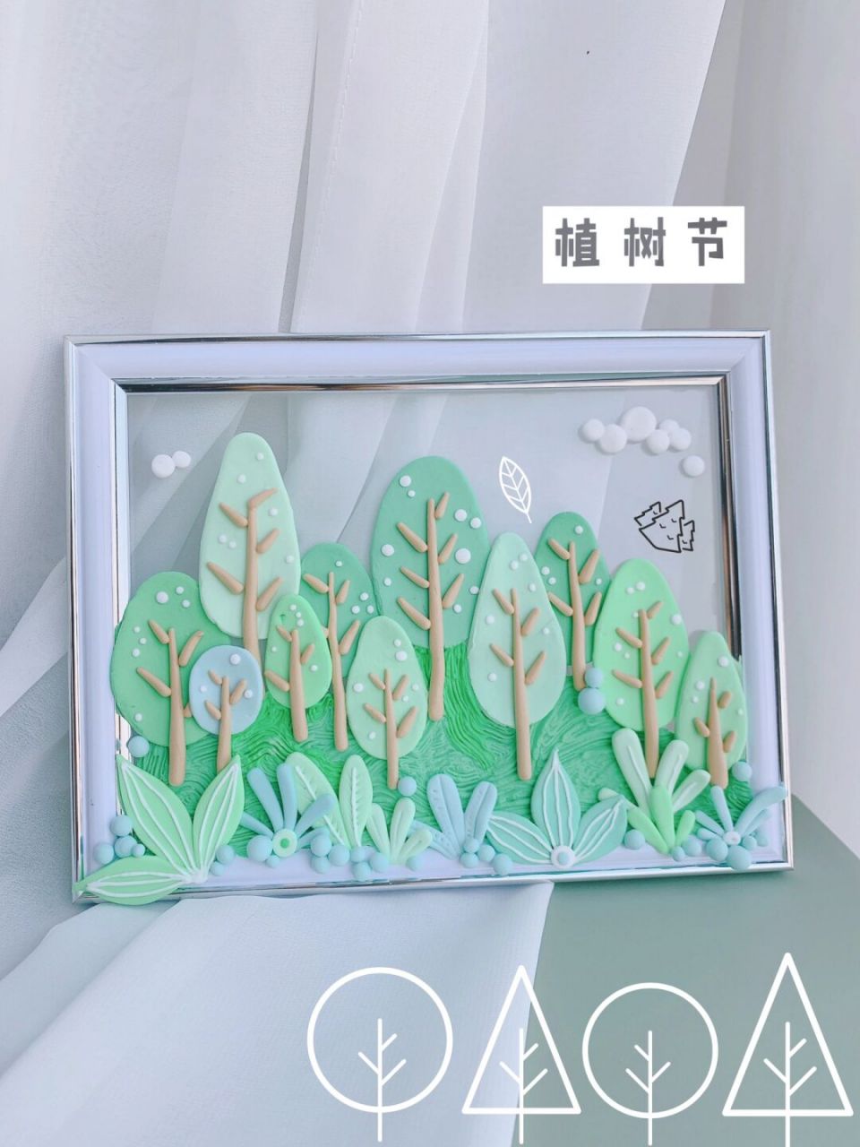 超轻粘土|植树节|春天的气息95 989898春天到啦 98植树的