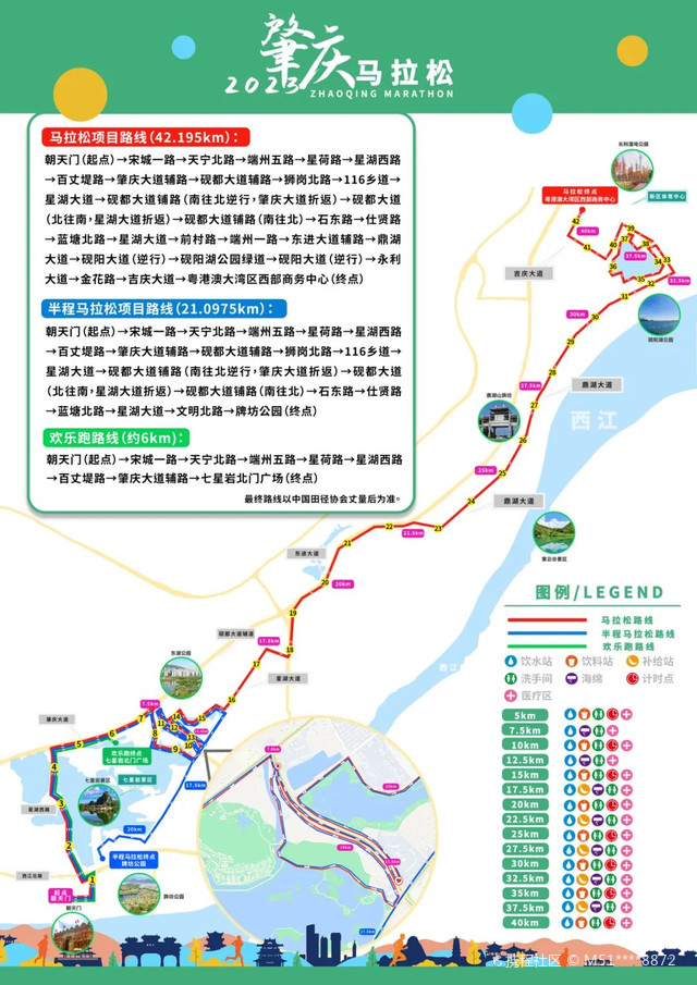 超强攻略_玩转肇庆古城墙之行