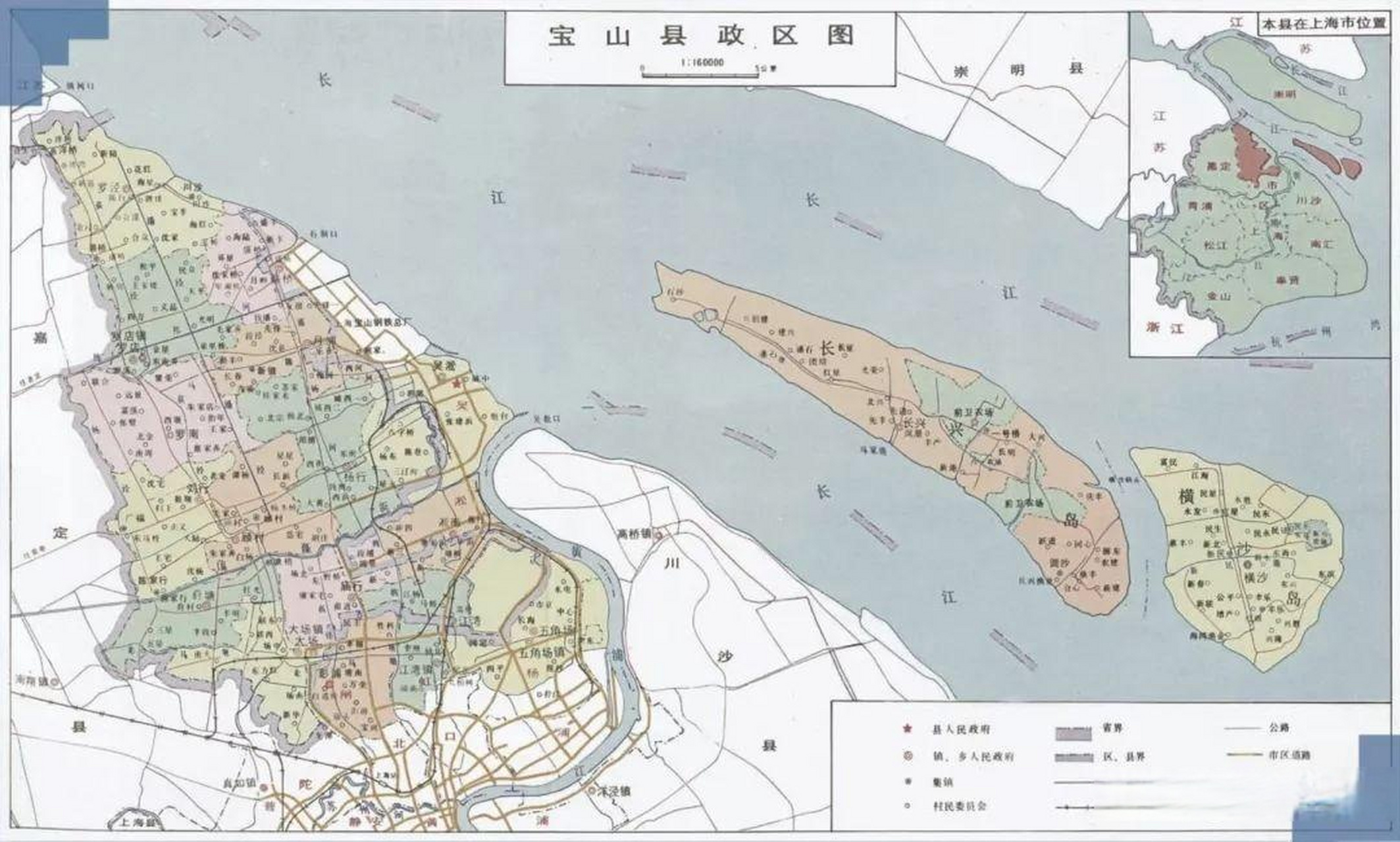 宝山行政区划图片