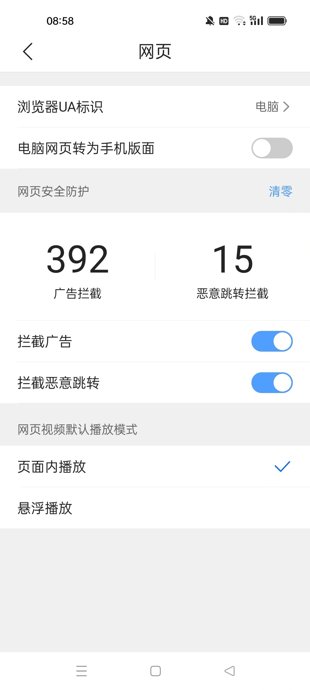 手机qq浏览器最新版本下载_手机浏览器下载安装2021最新版