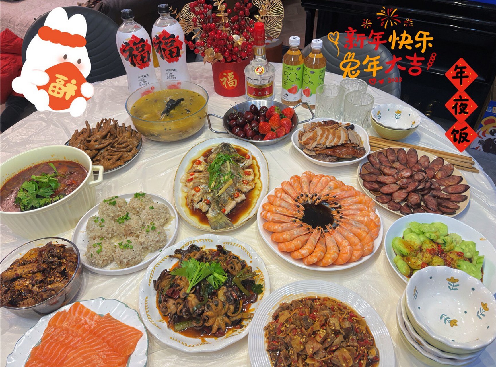 重庆人年夜饭吃什么71来吧 展示00731506 老爸拿了一瓶10年