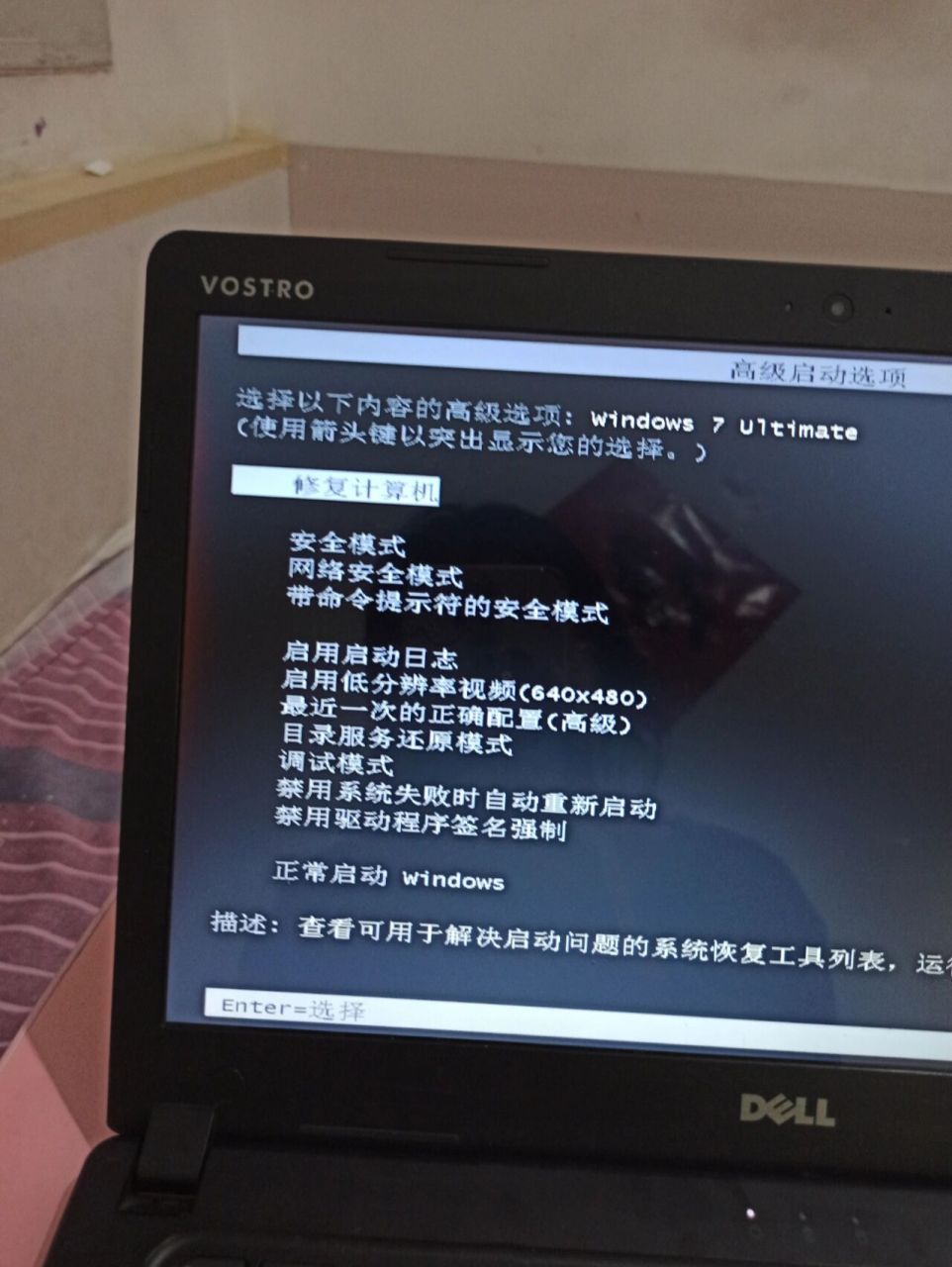 戴尔服务器蓝屏进不去系统=戴尔服务器蓝屏后无限重启如何解决