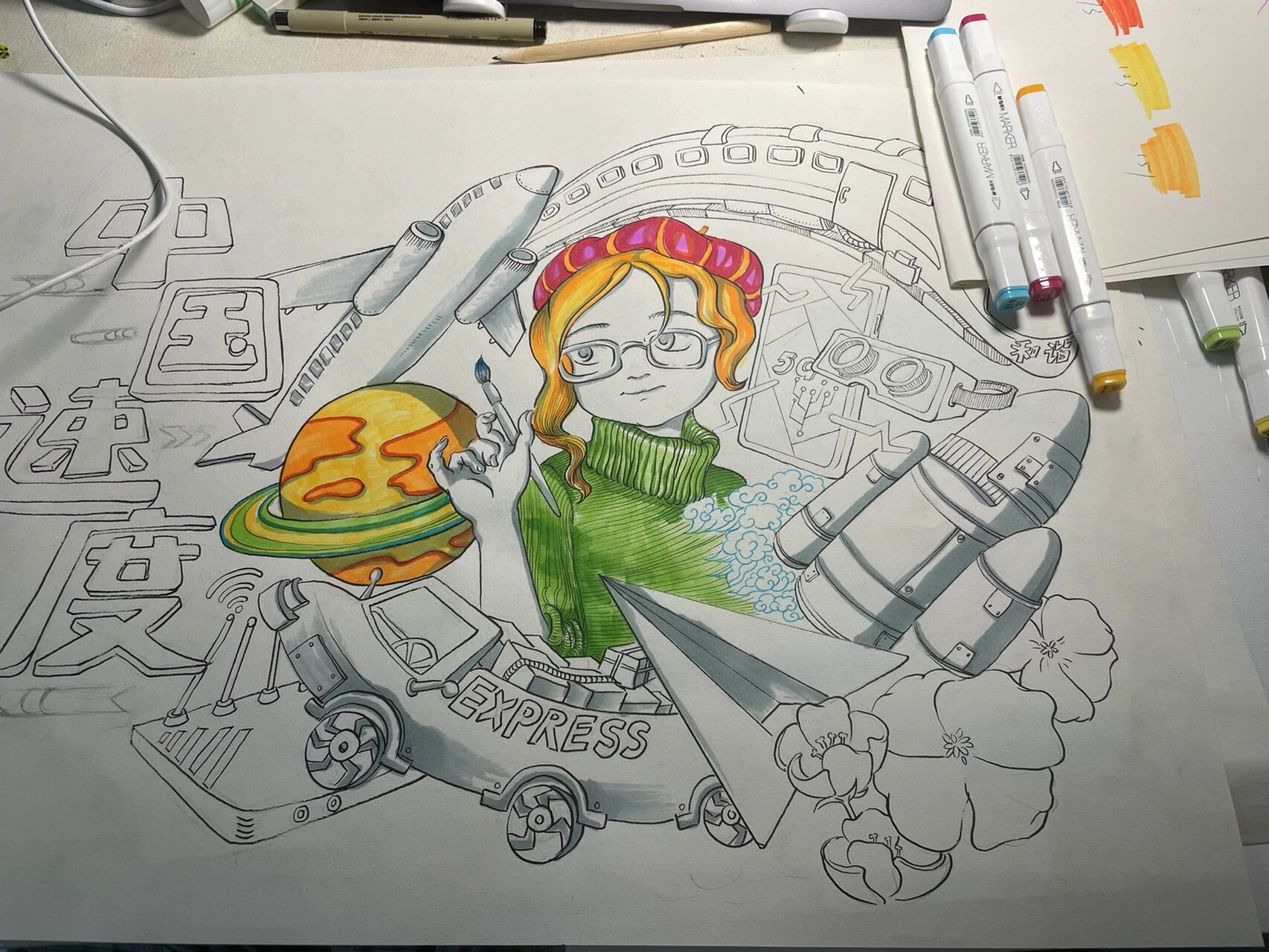 中国速度～手抄报 一涂色就废