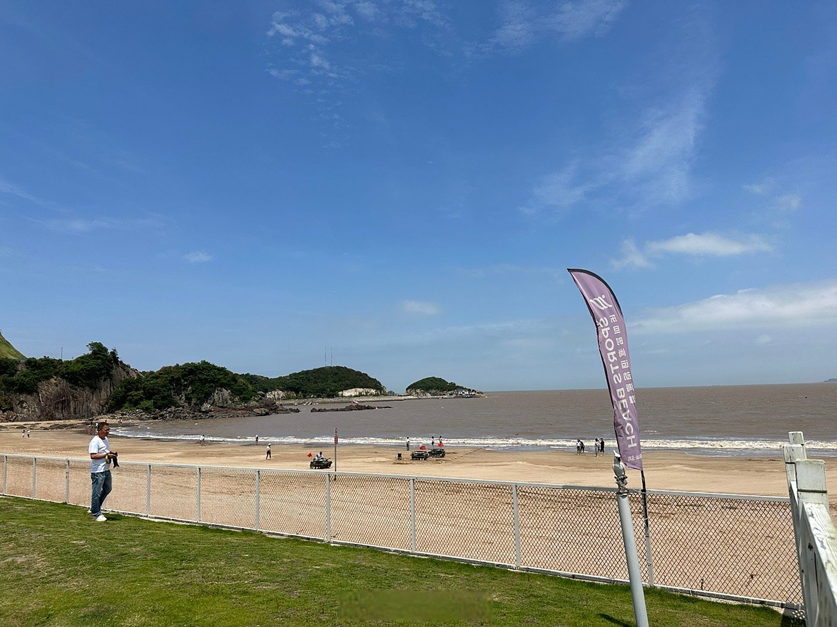 【宁波象山东旦时尚运动海滩】#美丽宁波##杭州亚运会# 今天阳光明媚