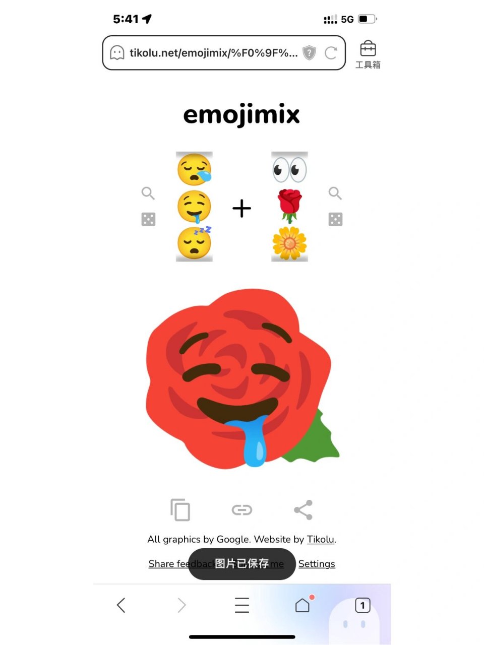 一些浪漫玫瑰花*