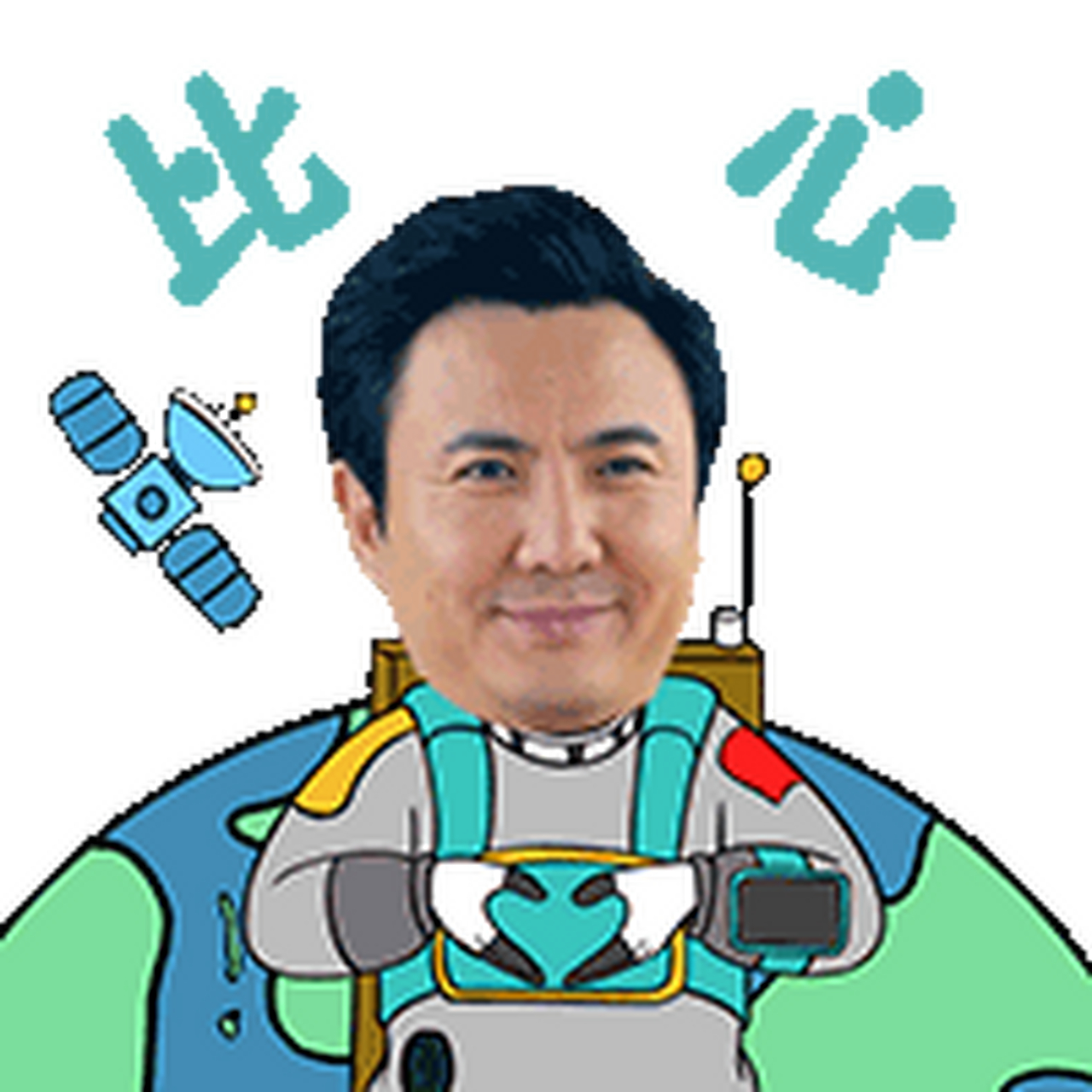 用沈腾当找工作嘴替】听说求职招聘用#沈腾求职招聘表情包# 心情会变