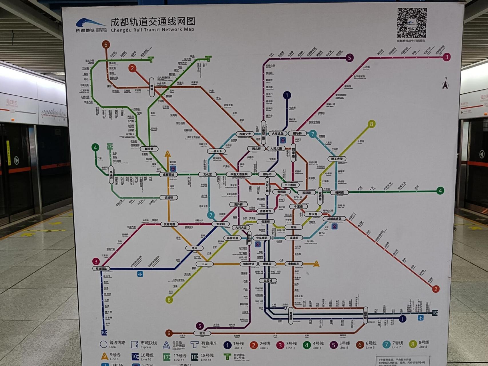 成都地铁1号线线路图图片