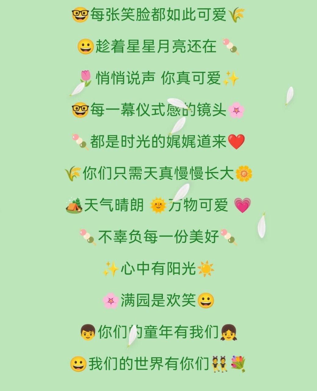 幼儿园一周美篇 切记一定要拍多拍照,就算用不了,也要拍