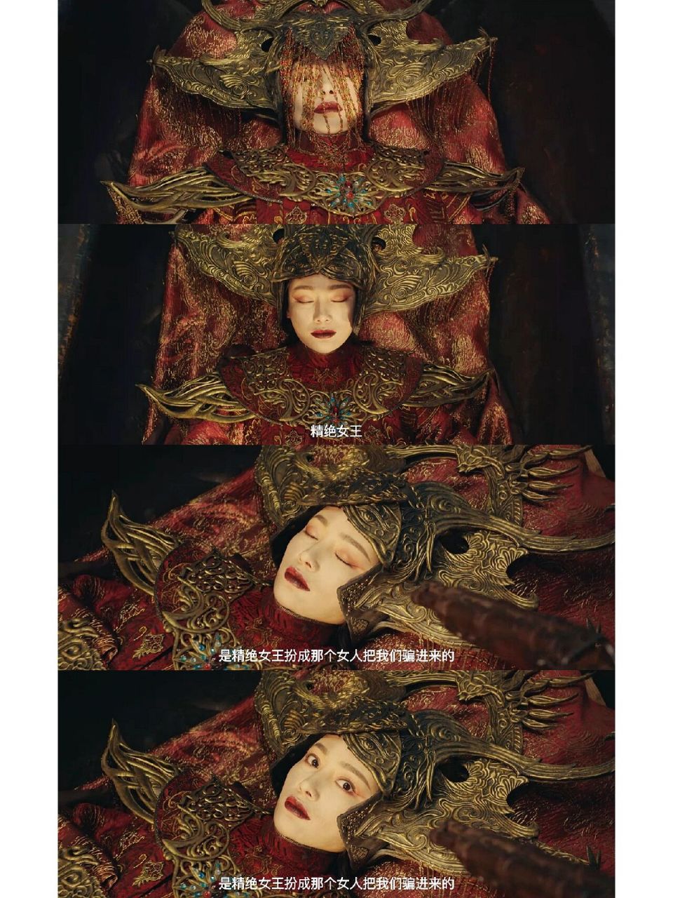 电影版精绝古城|是谁又被精绝女王安利住了 94鬼吹灯之精绝古城