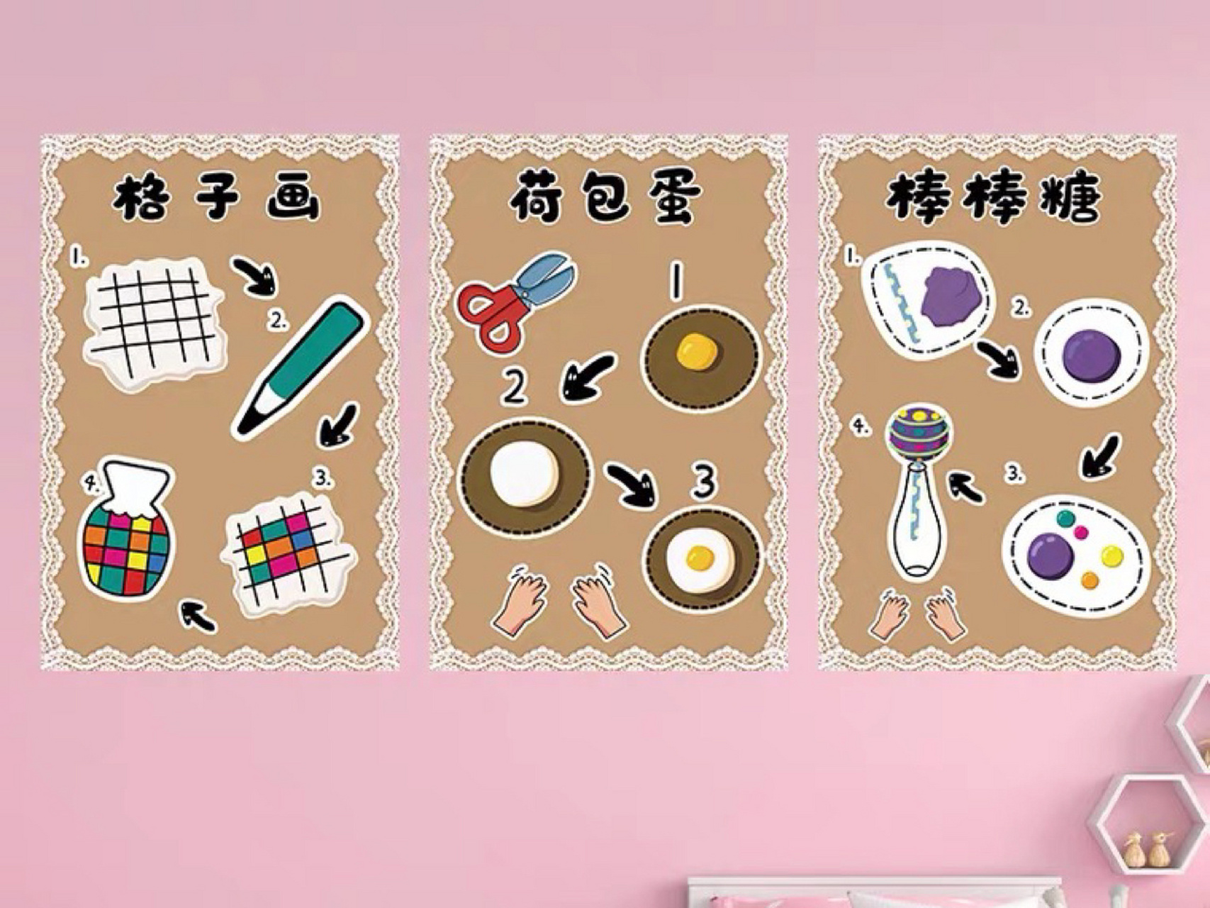 幼儿园美工区环创|开学美工区环境创设 幼儿园美工绘画区格子画剪纸