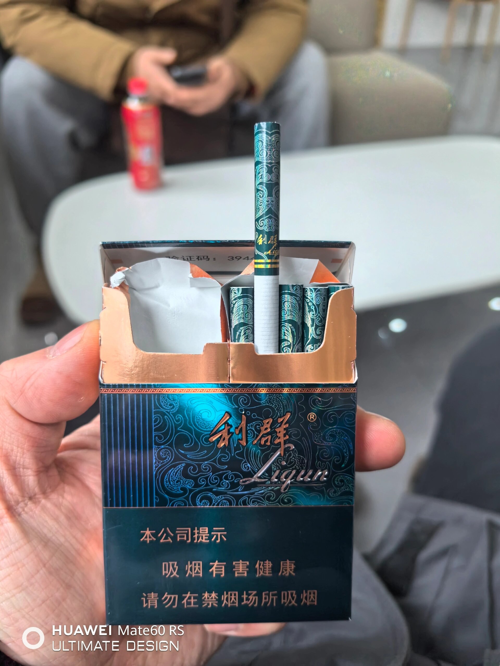 利群长嘴阳光图片